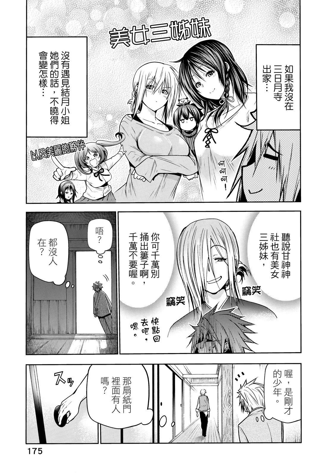 第 177 页