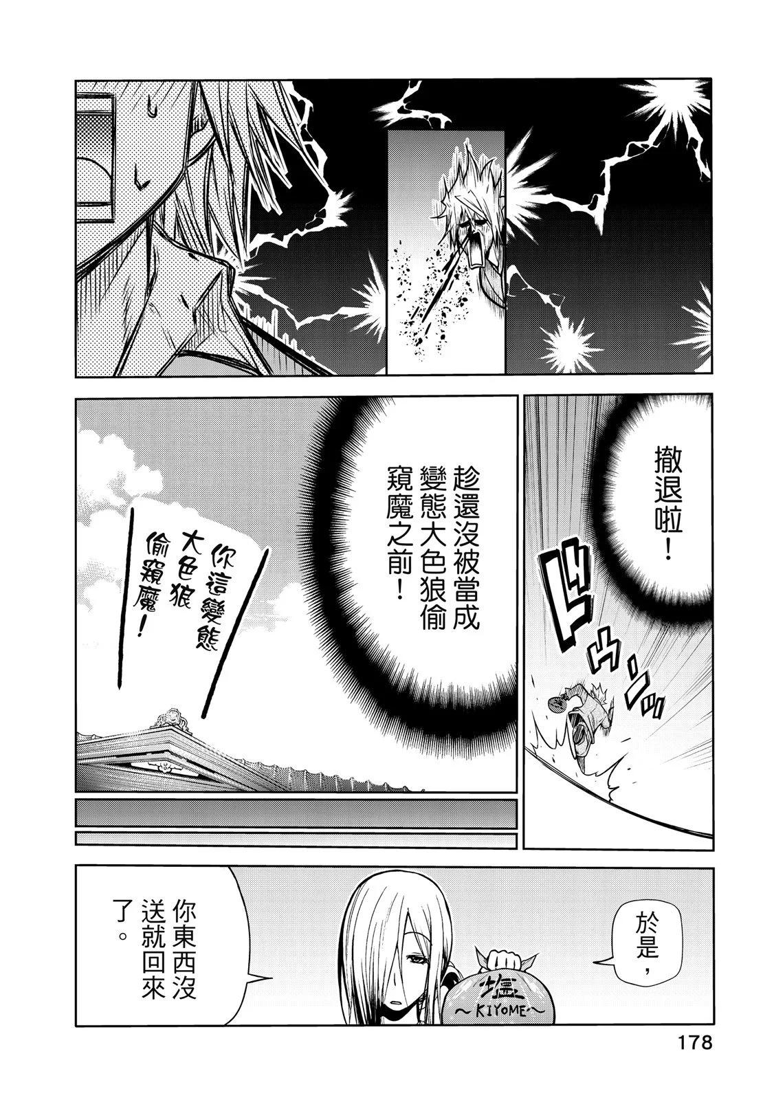 第 180 页