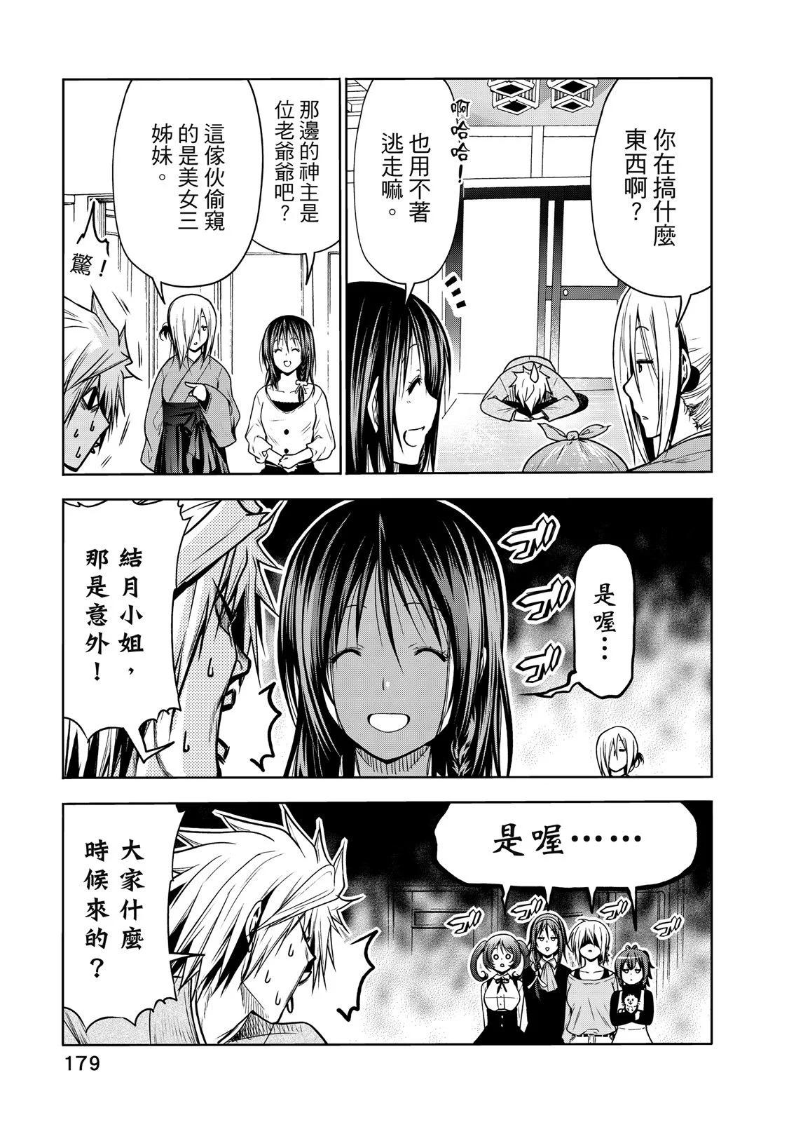 第 181 页