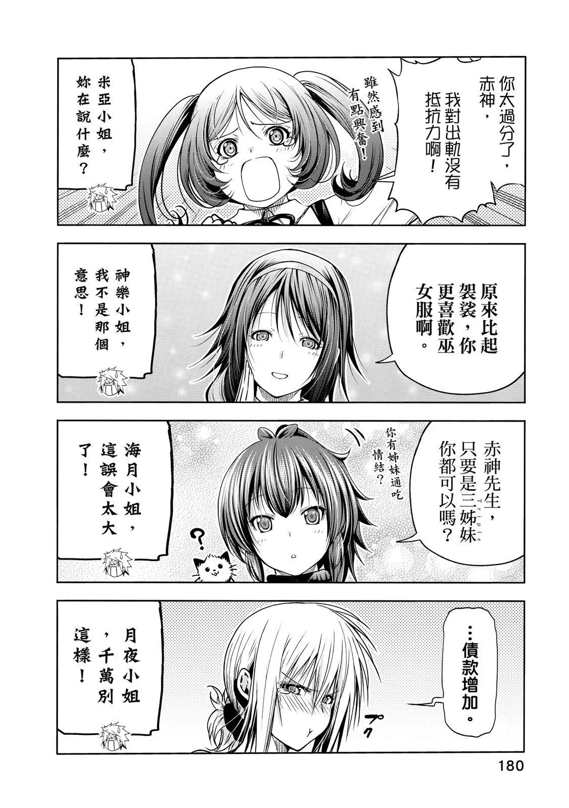 第 182 页