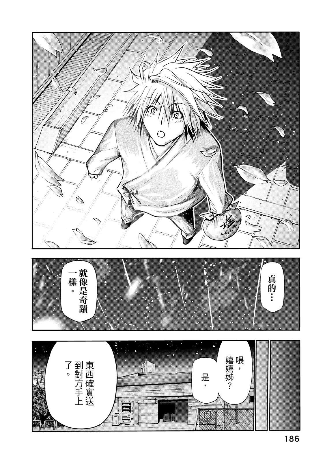 第 188 页