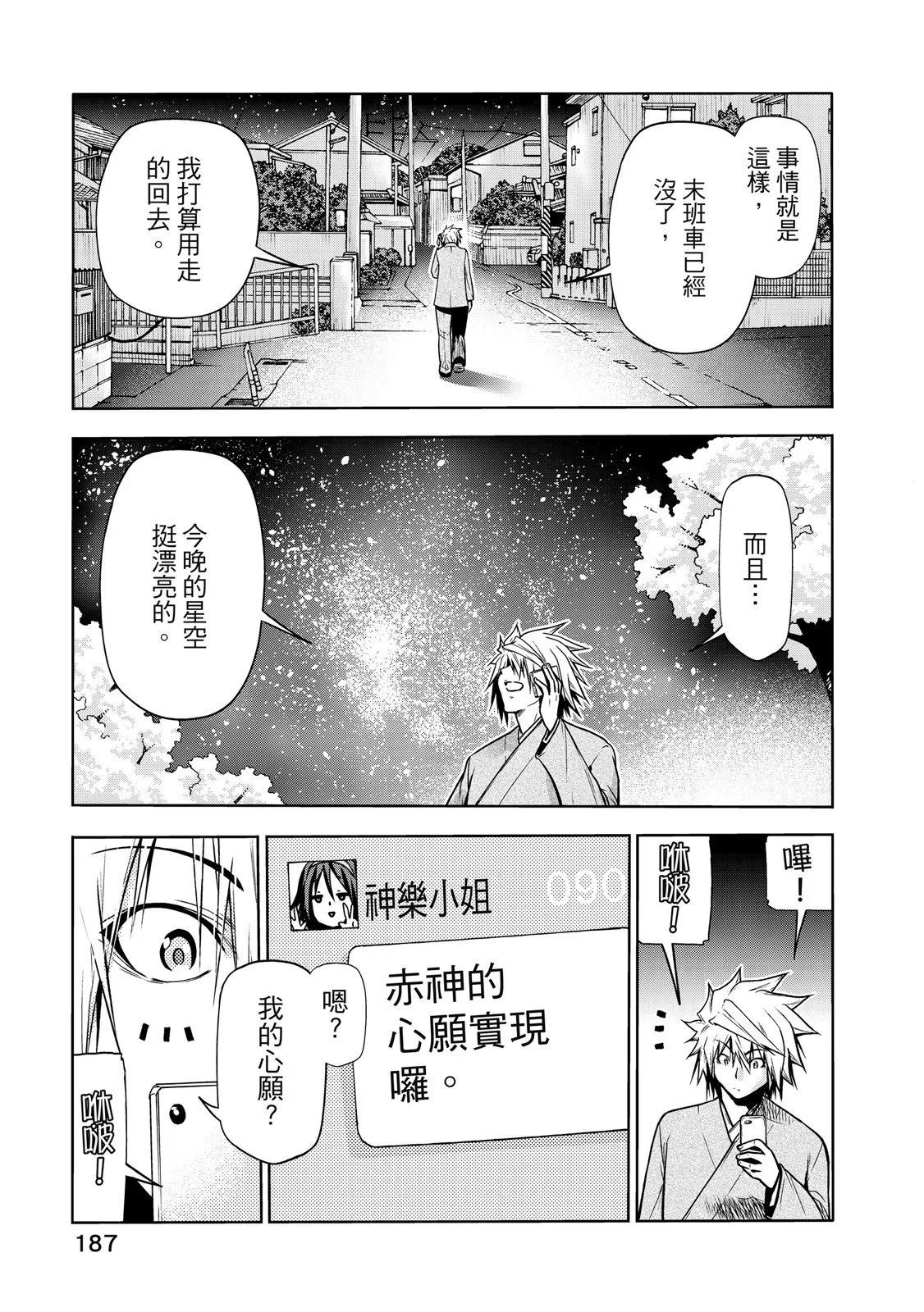 第 189 页