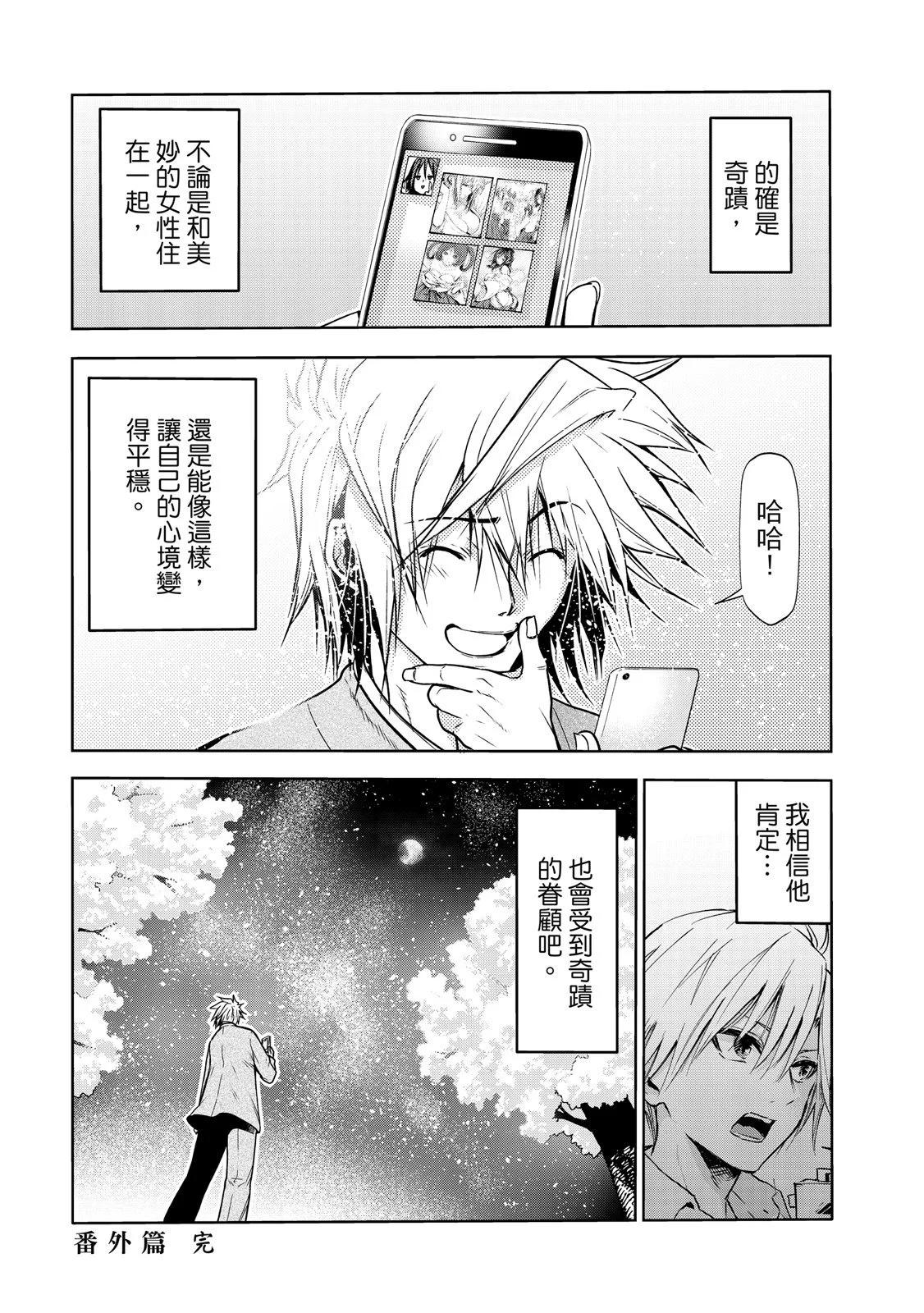 第 193 页