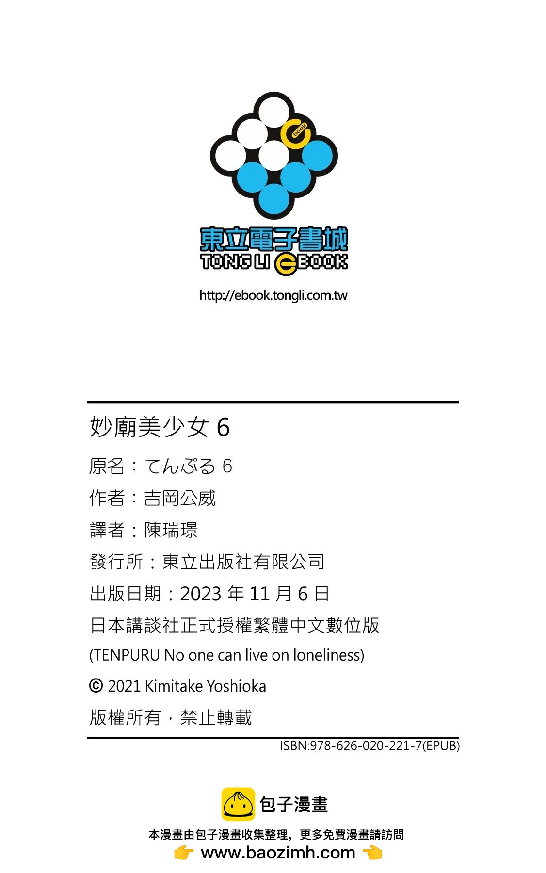 第 194 页