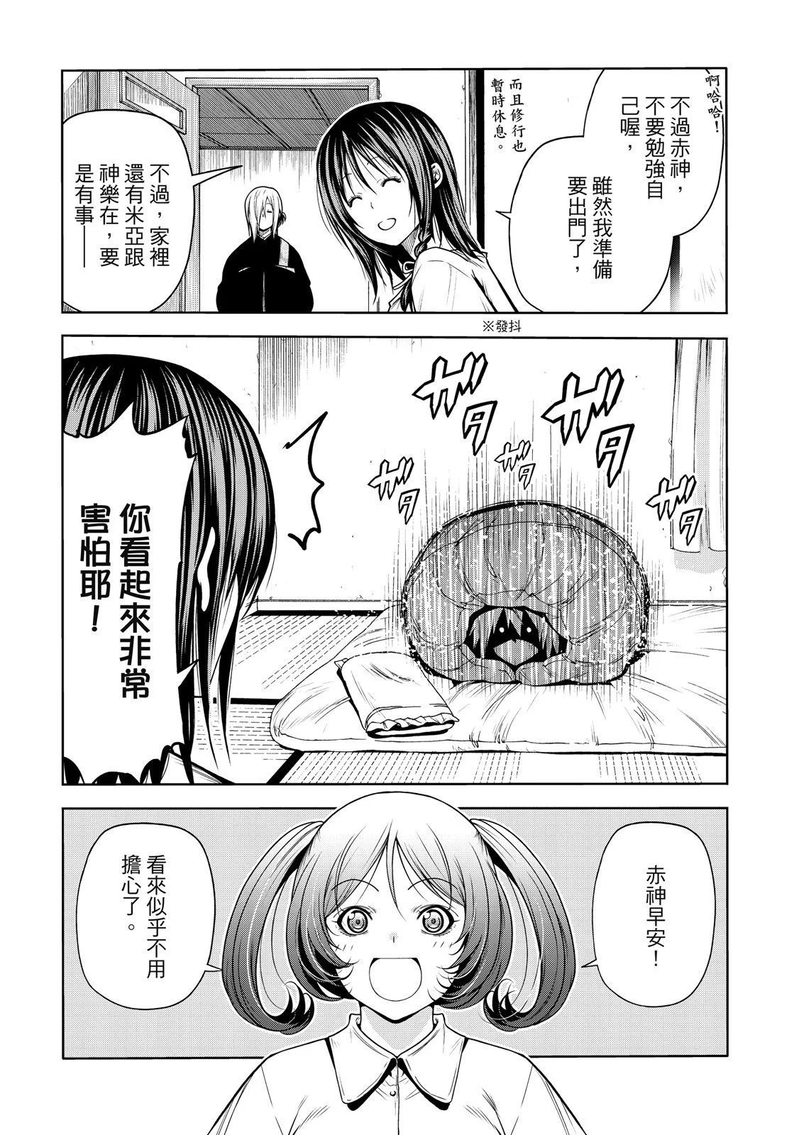 第 27 页