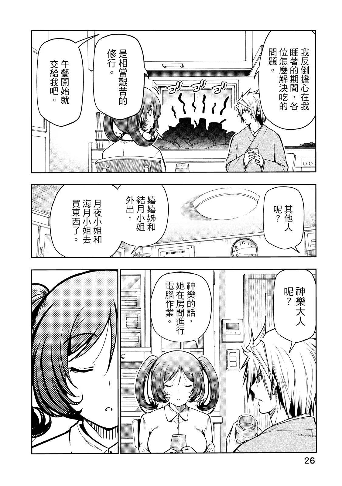 第 28 页