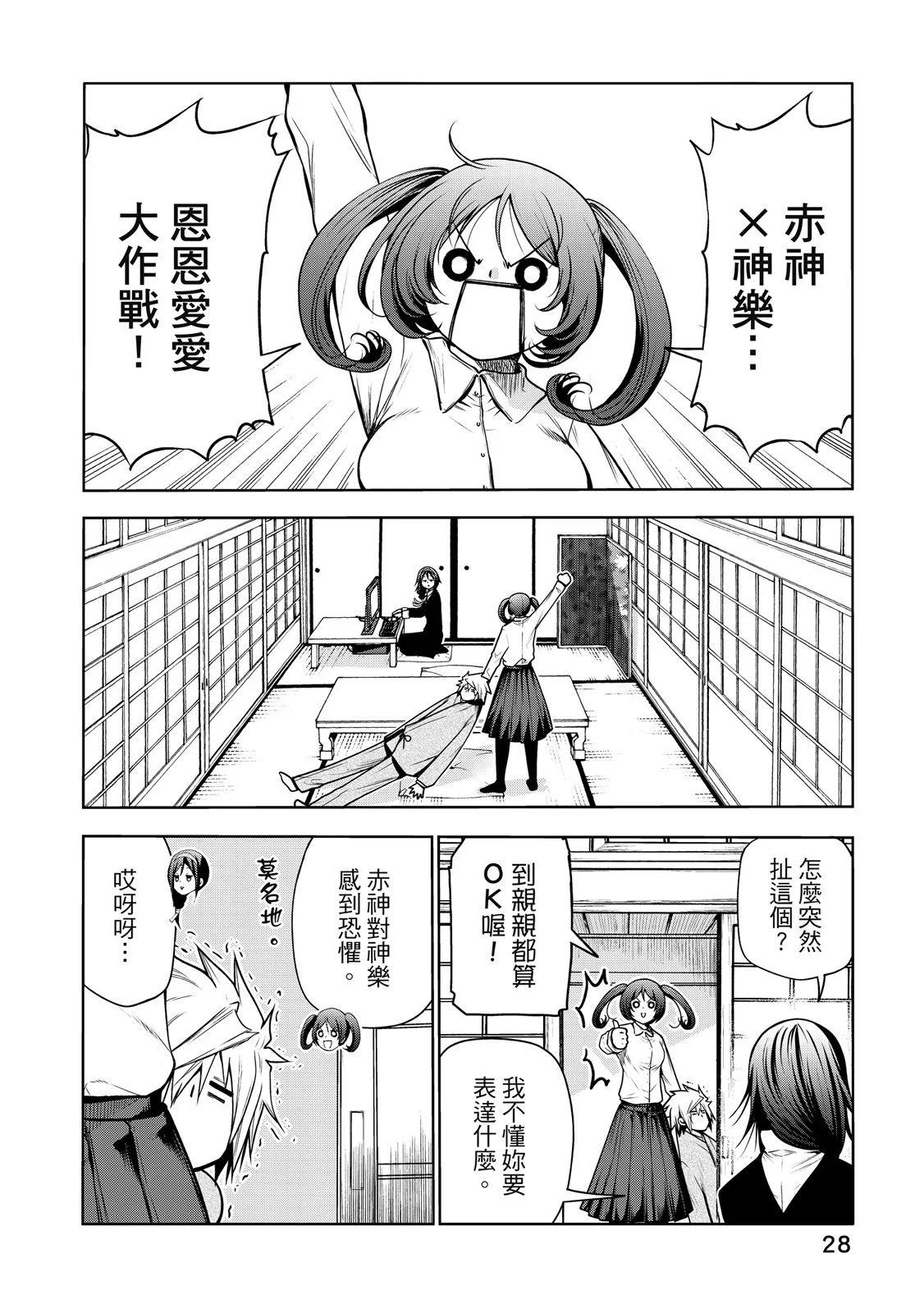 第 30 页