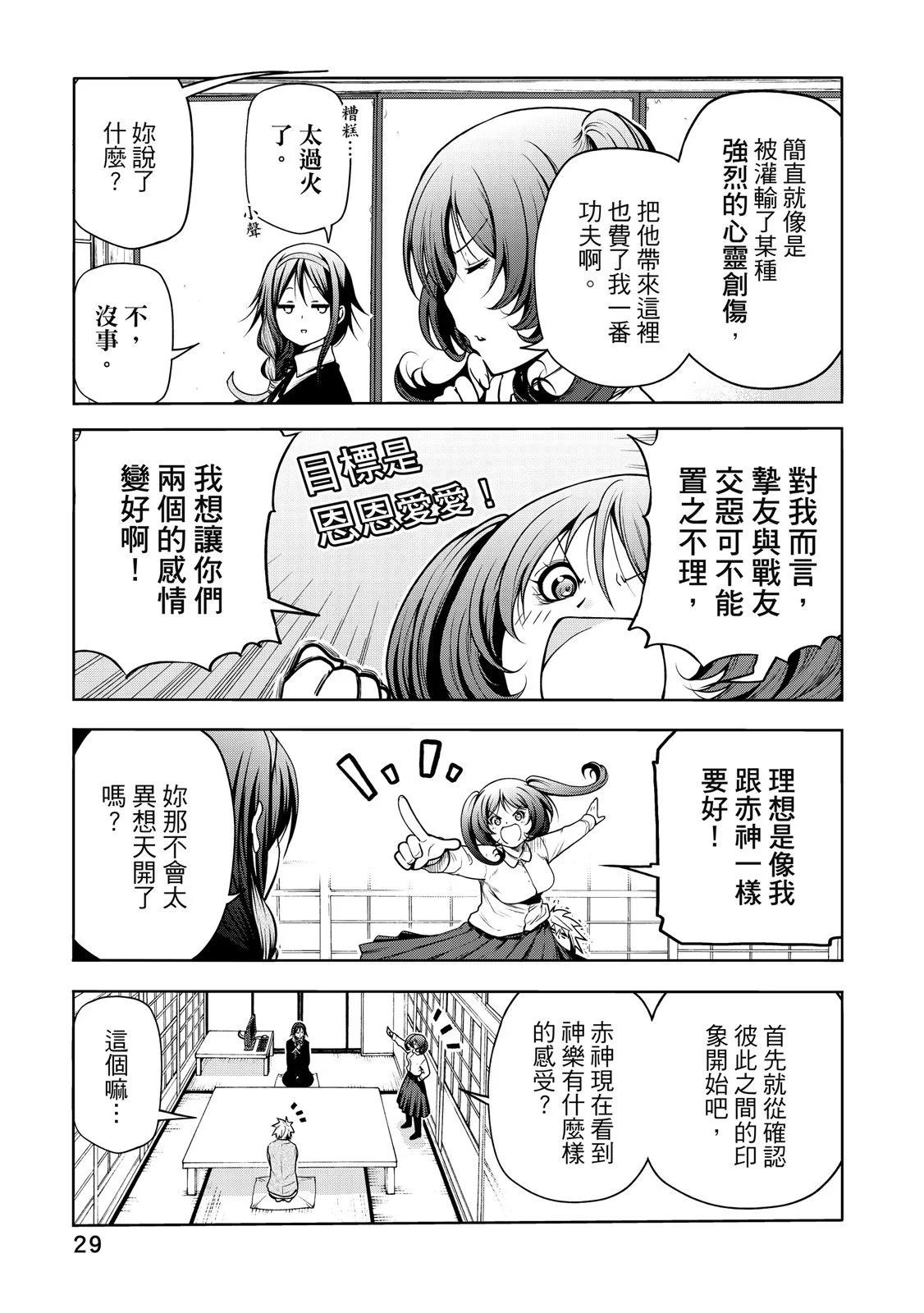 第 31 页