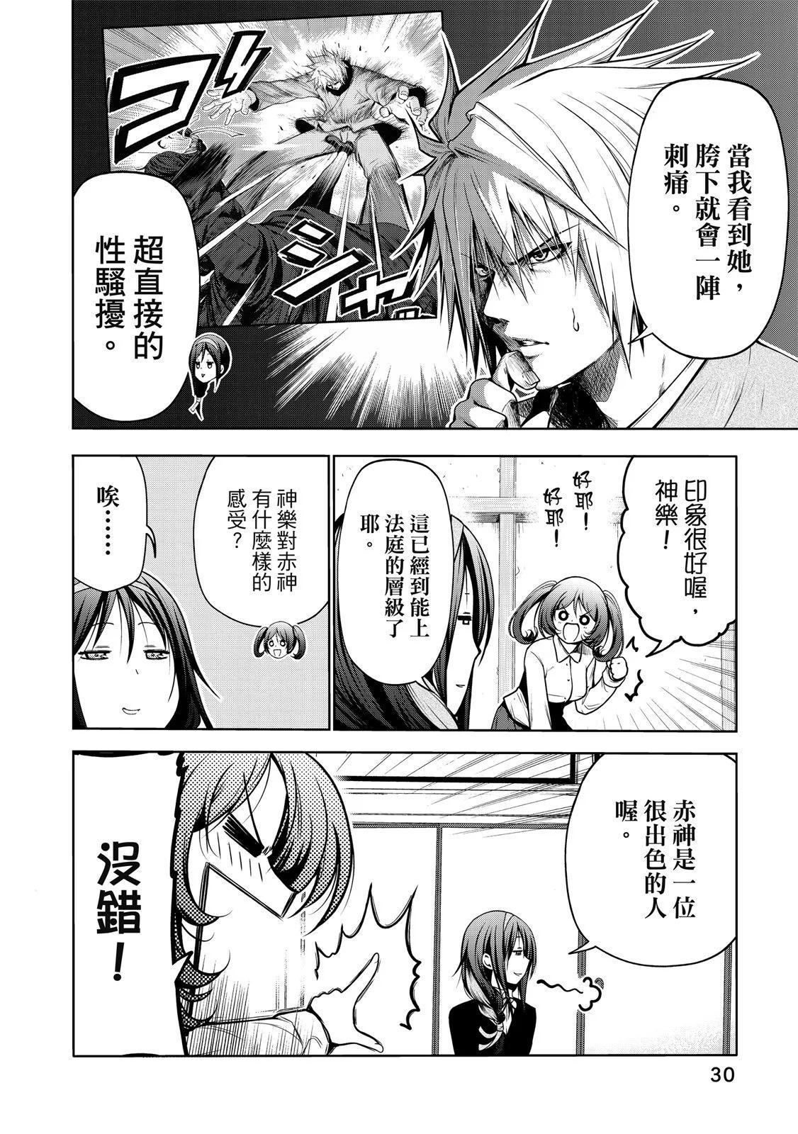 第 32 页