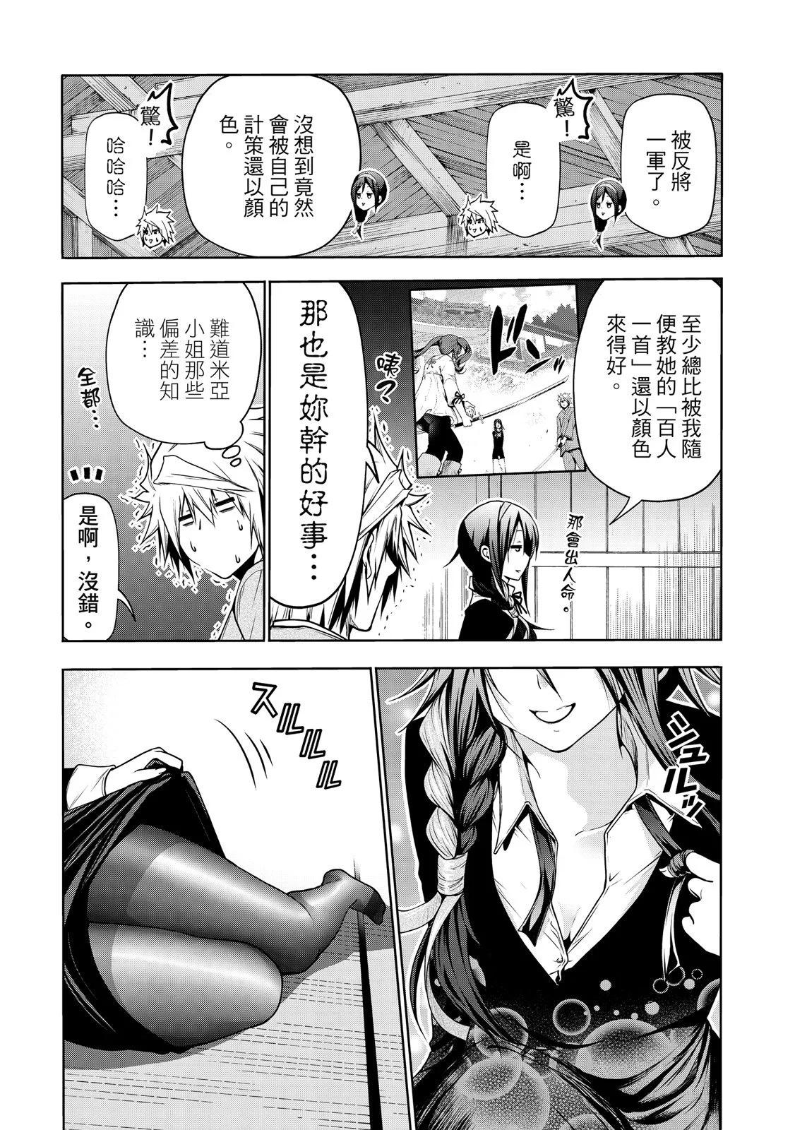 第 35 页