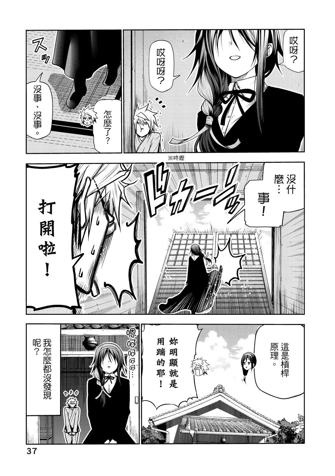 第 39 页
