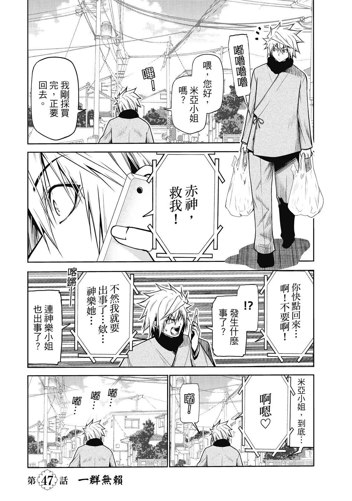 第 43 页