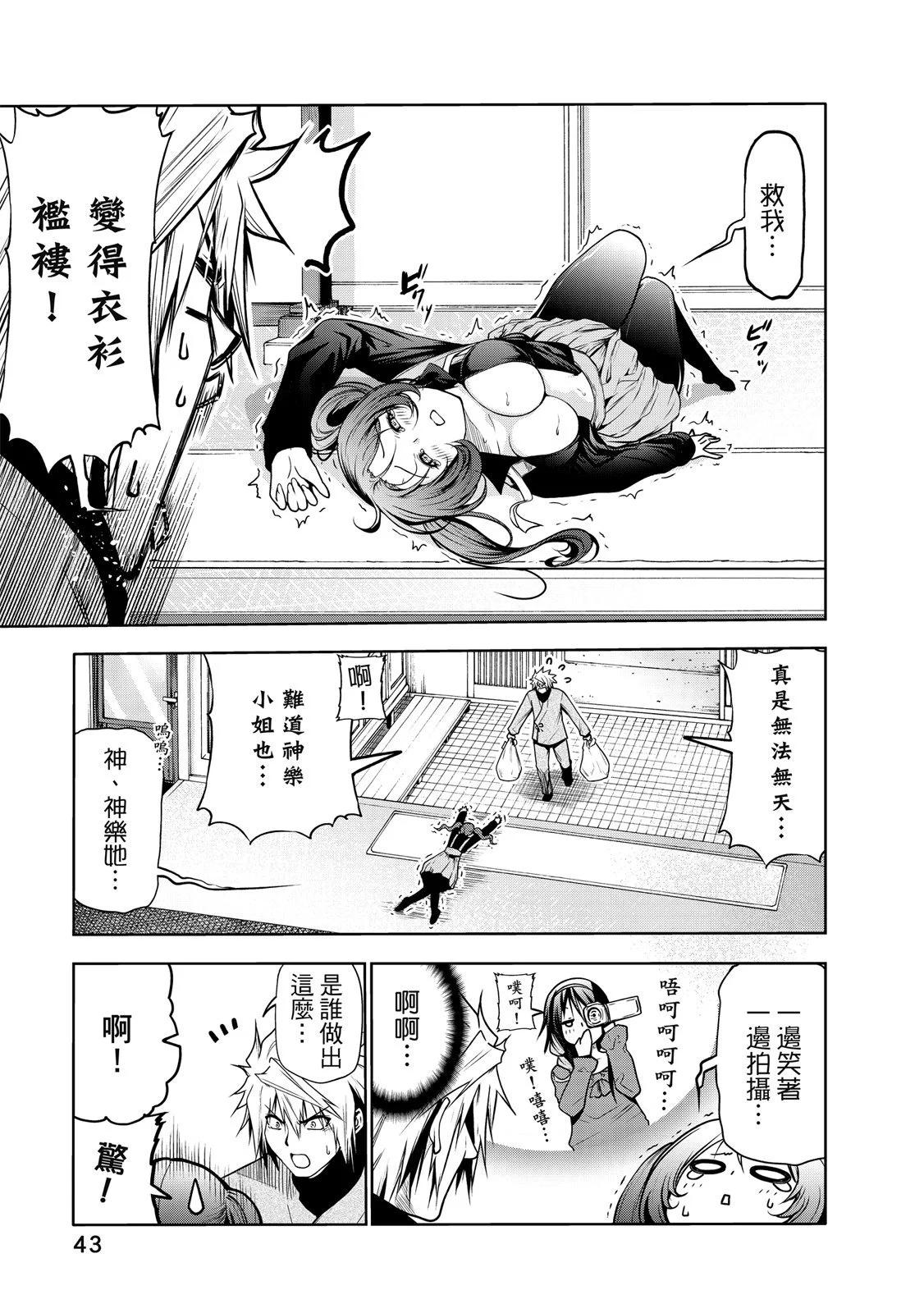 第 45 页