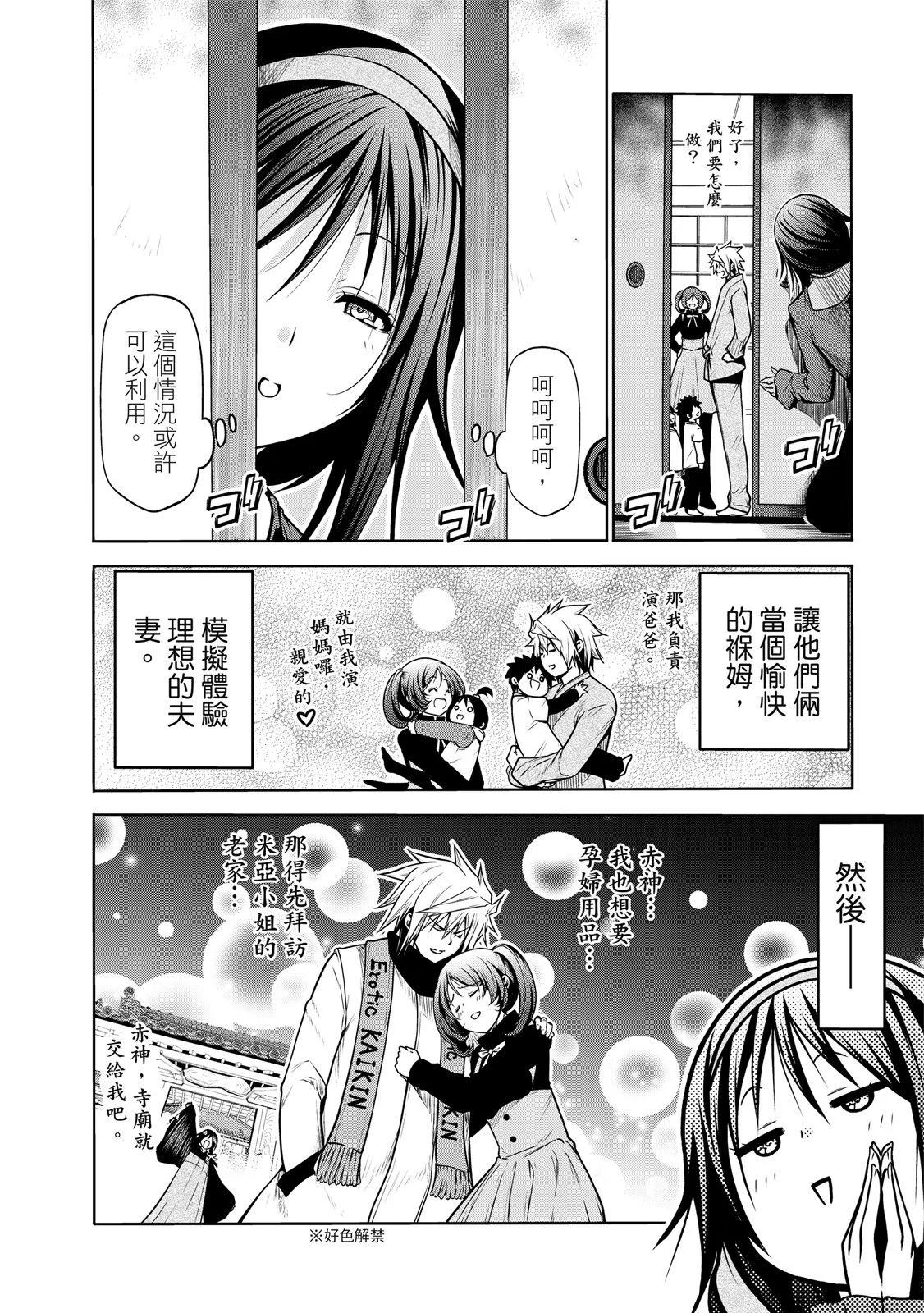第 48 页