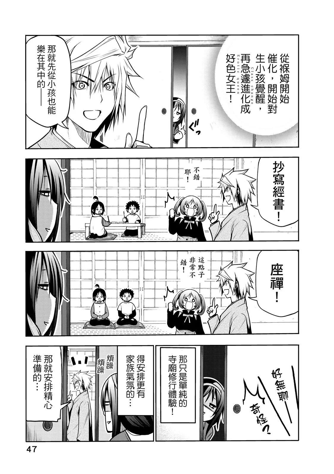 第 49 页