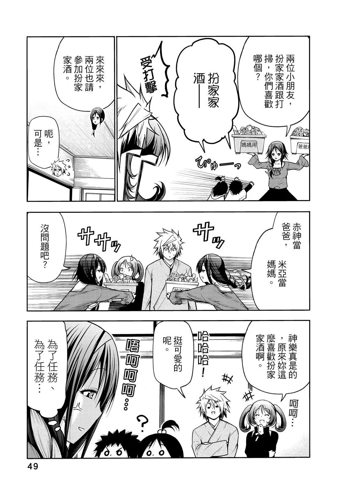 第 51 页