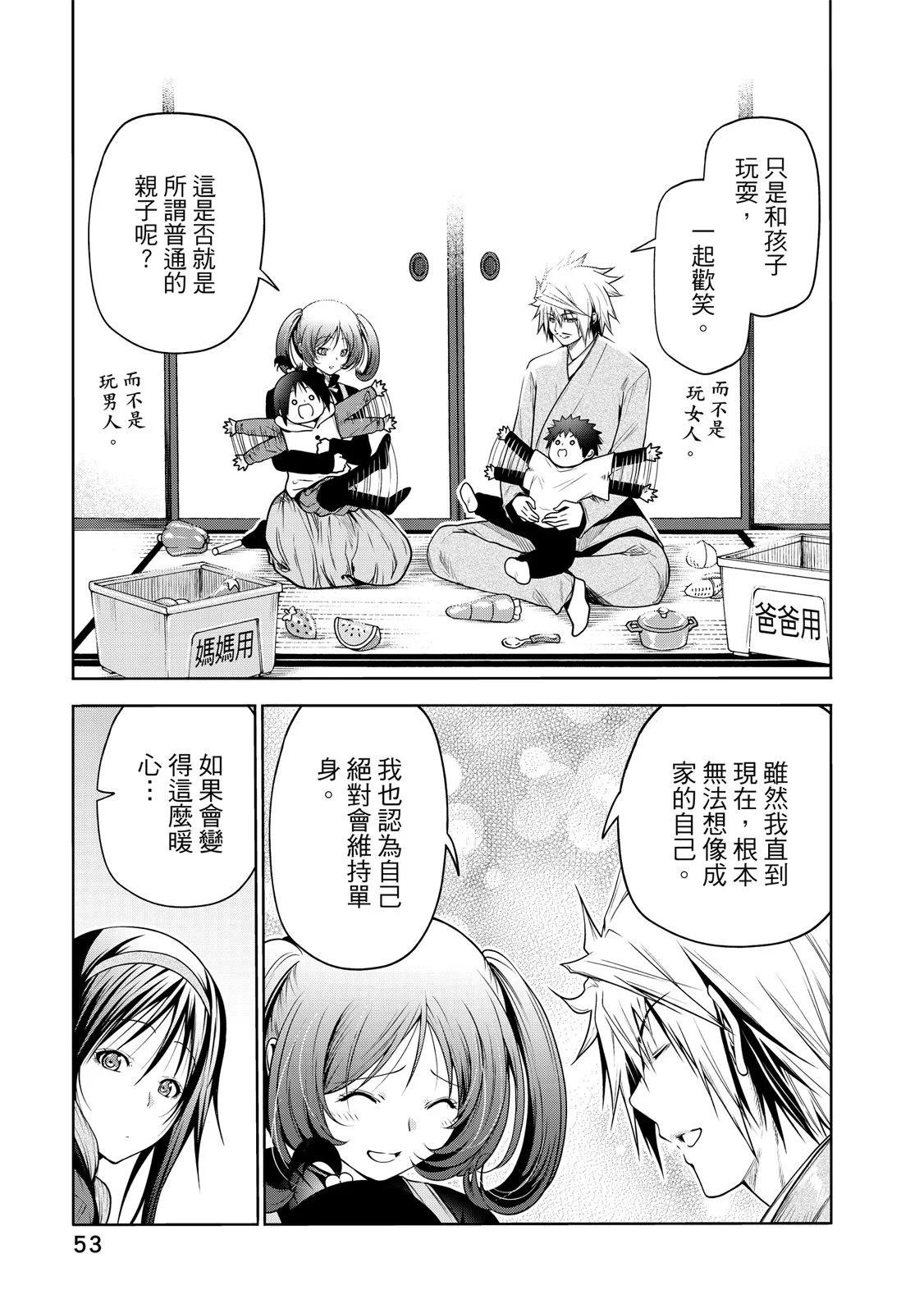 第 55 页