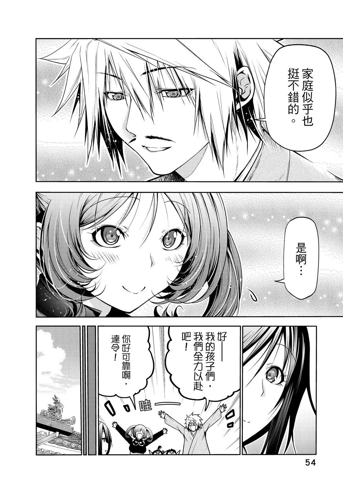 第 56 页