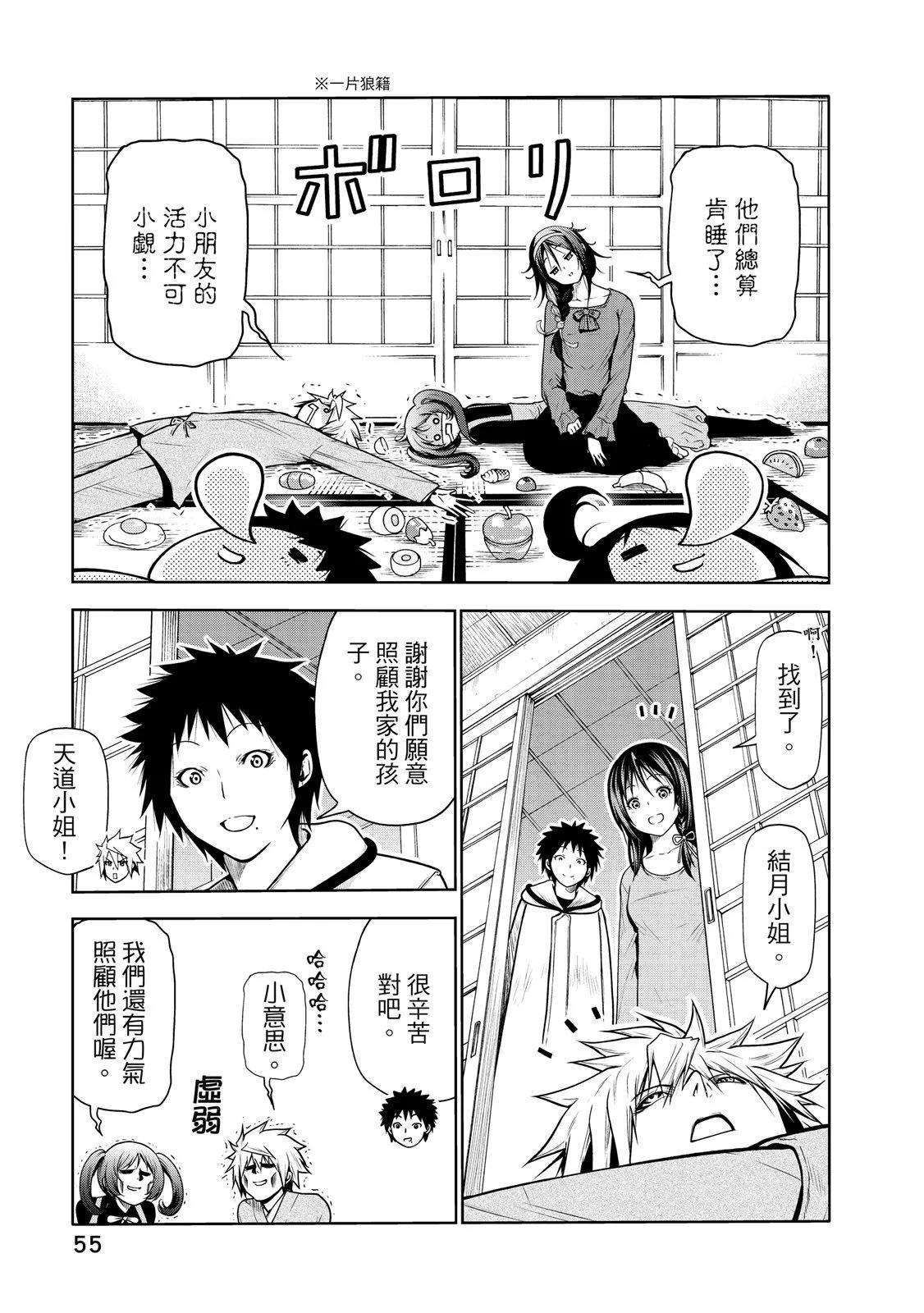 第 57 页