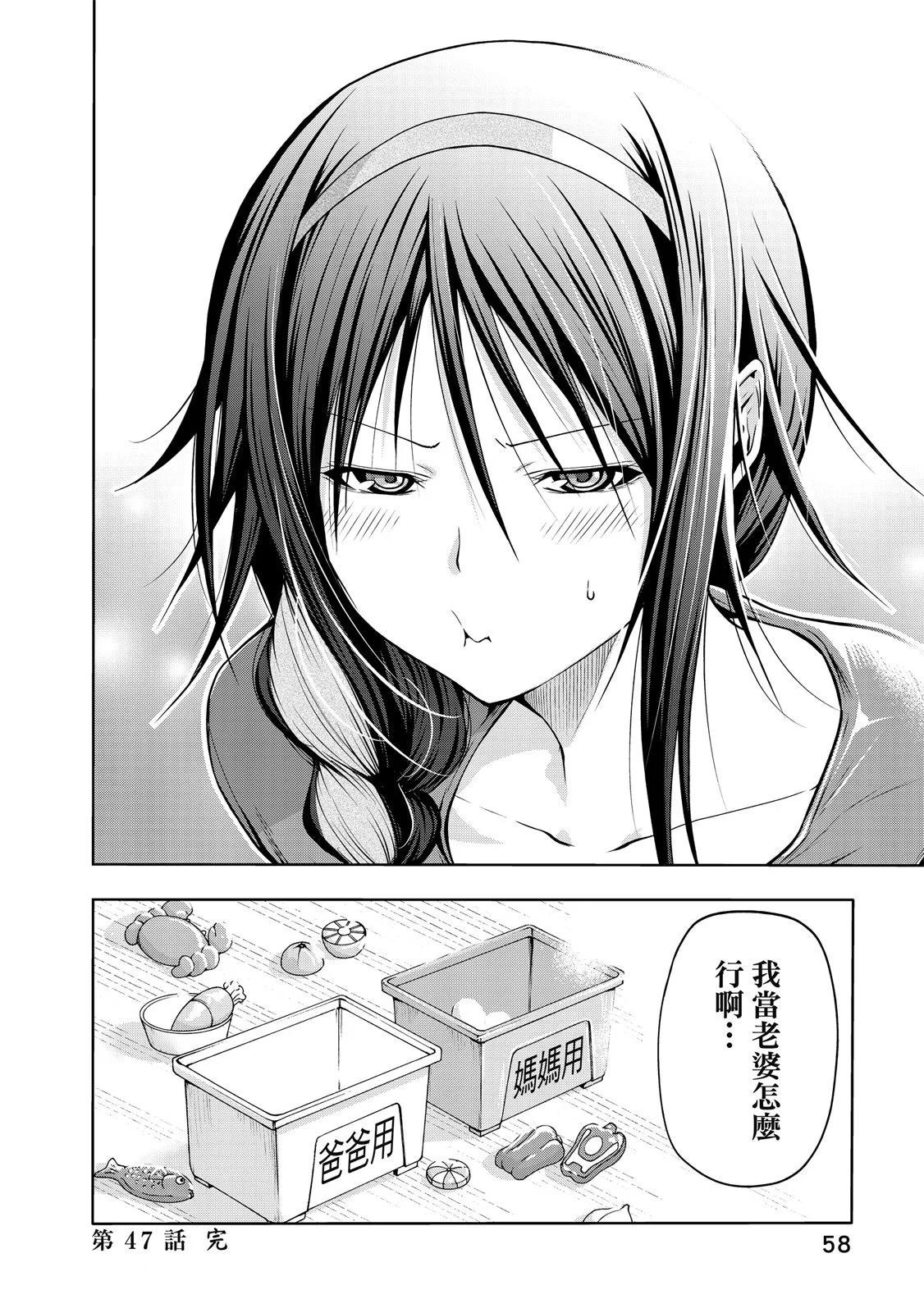 第 60 页