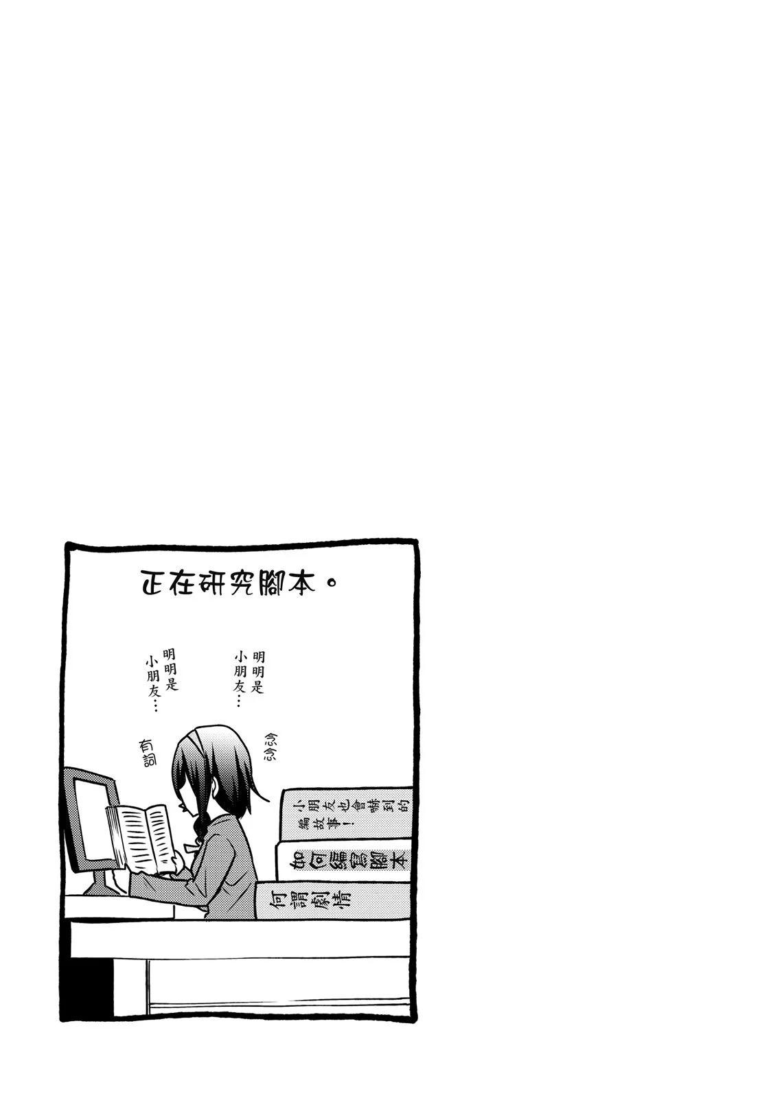 第 61 页