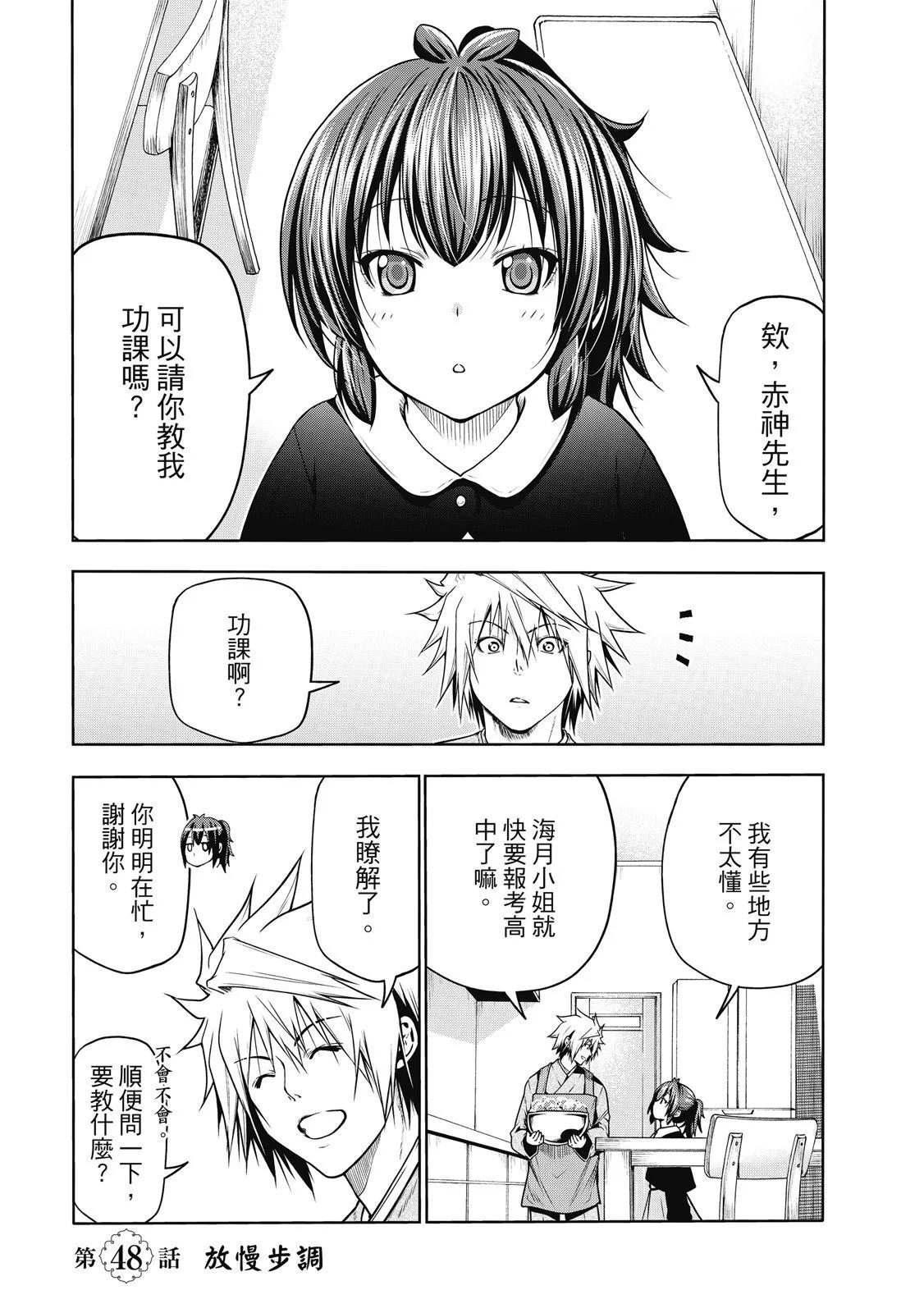 第 63 页