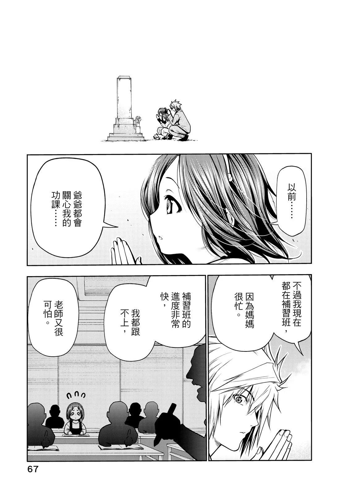 第 69 页
