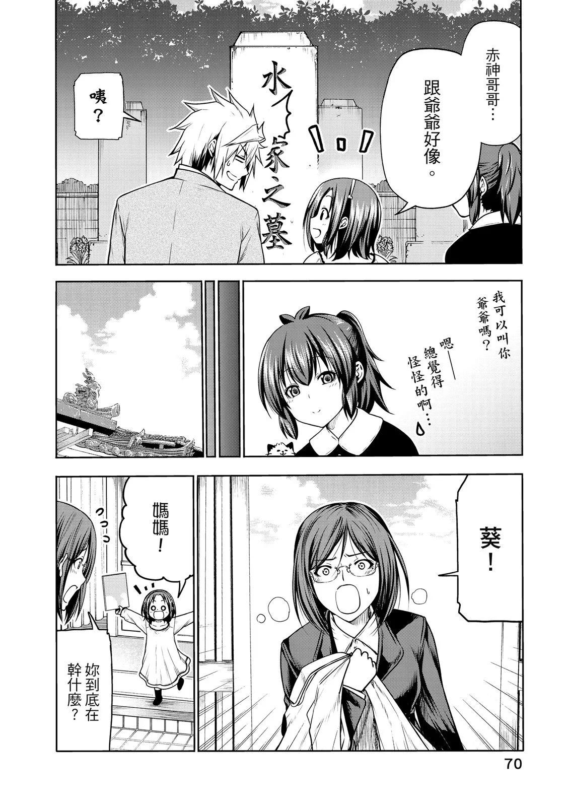 第 72 页