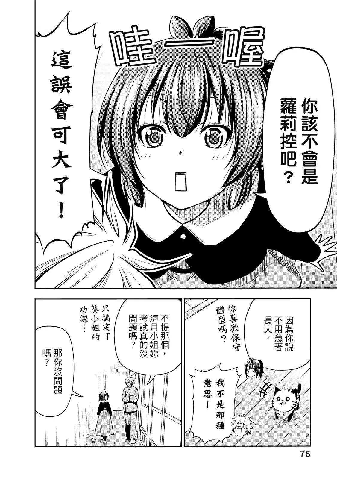 第 78 页