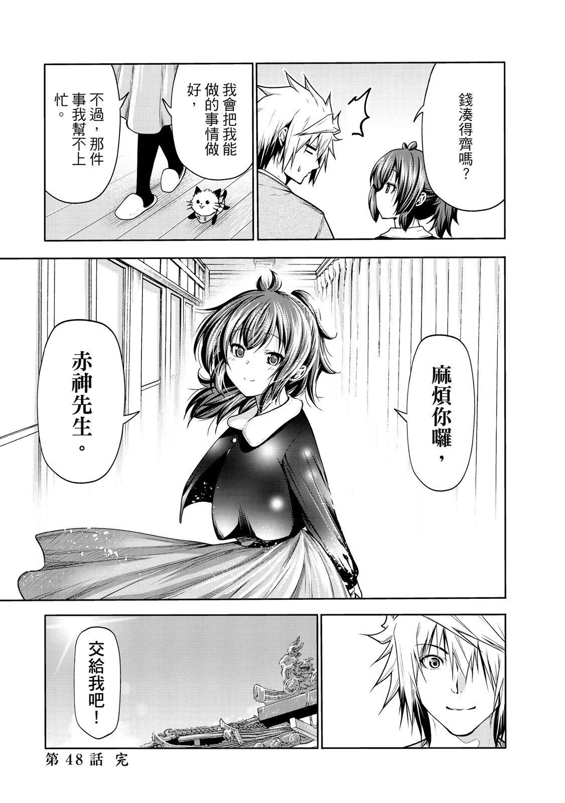 第 79 页
