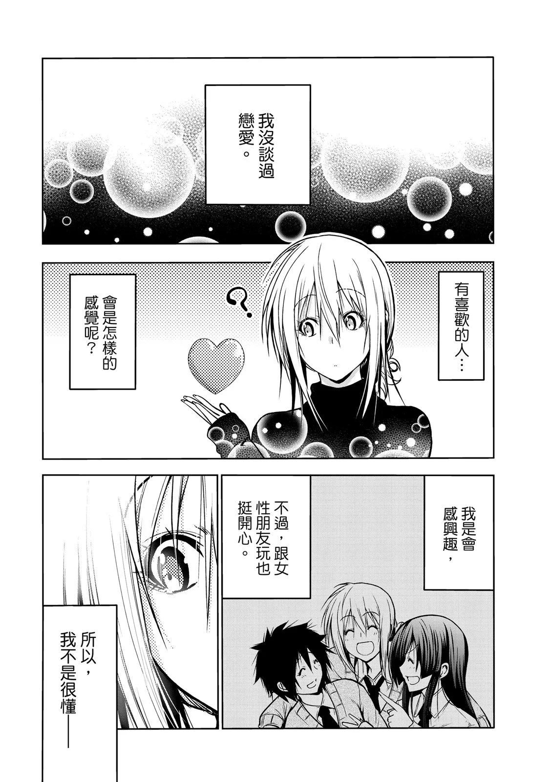 第 81 页