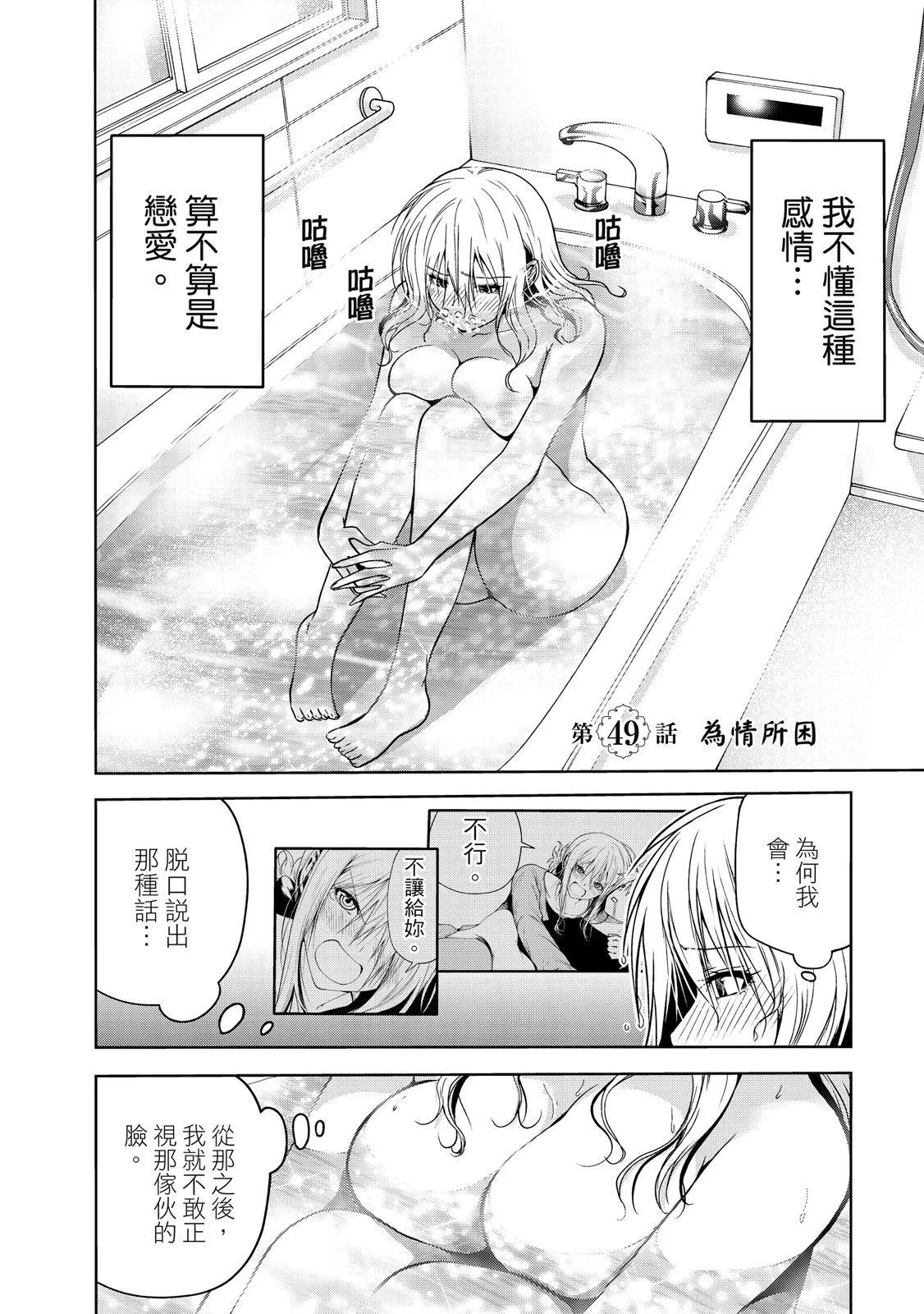第 82 页