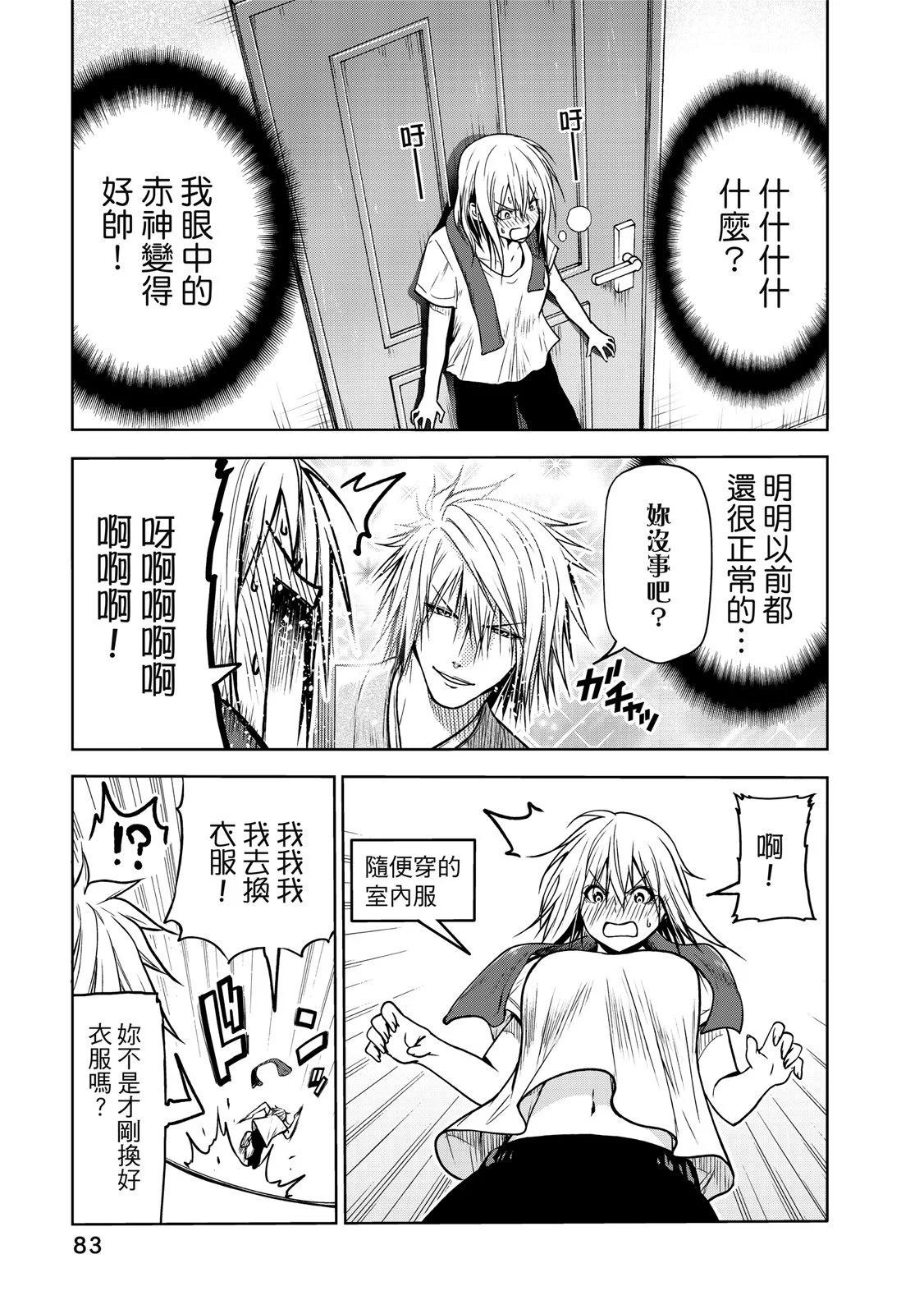 第 85 页