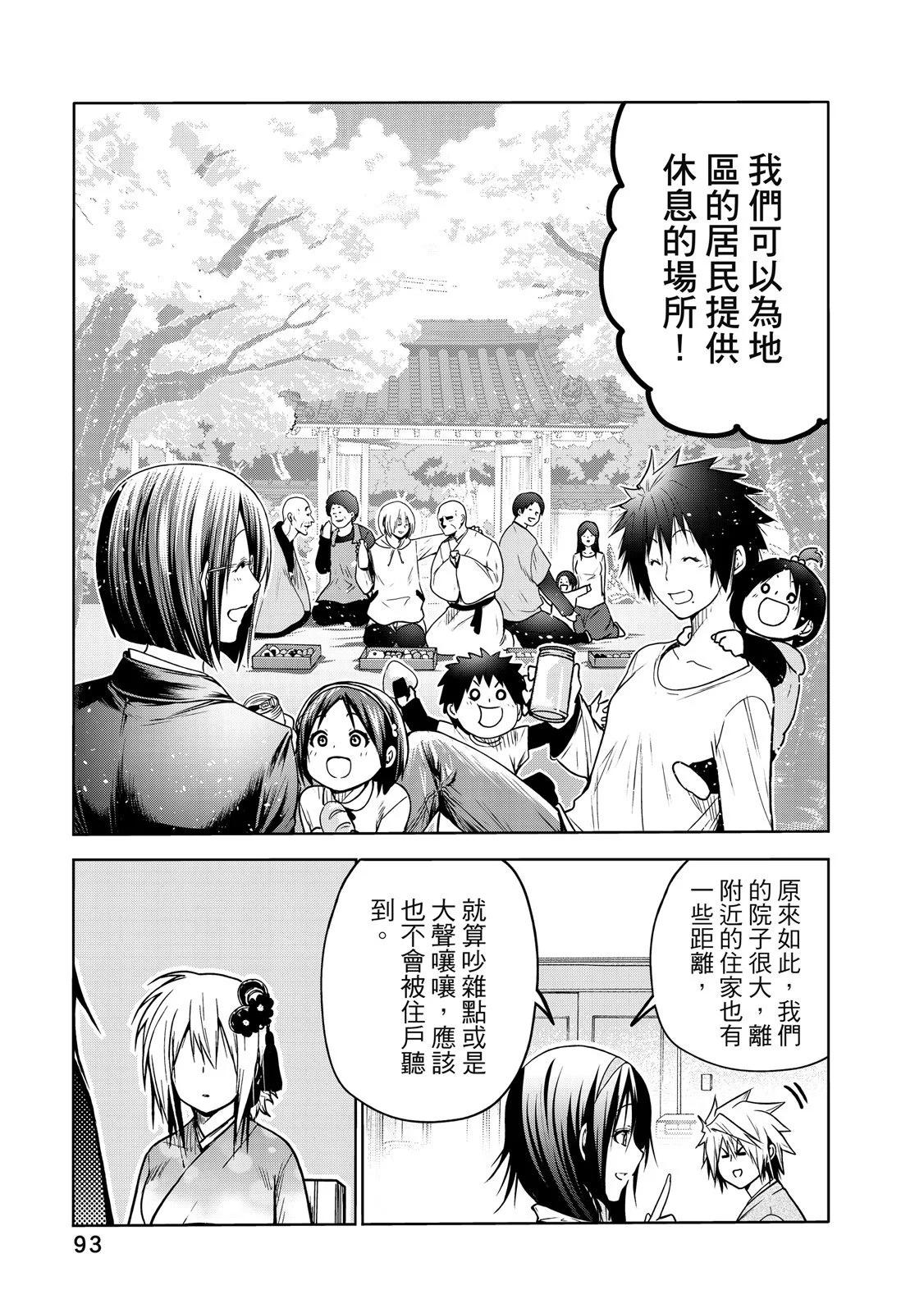 第 95 页