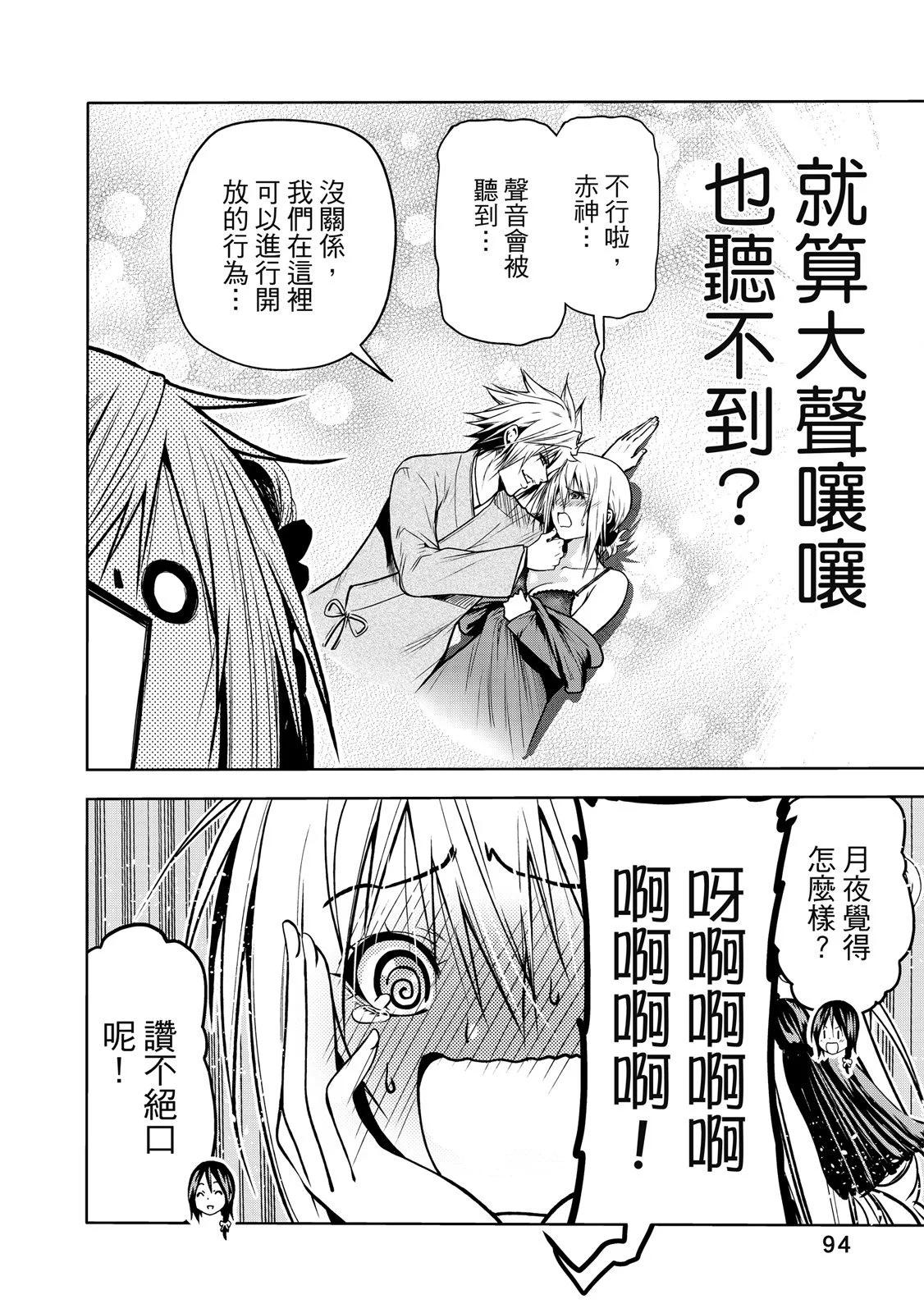 第 96 页