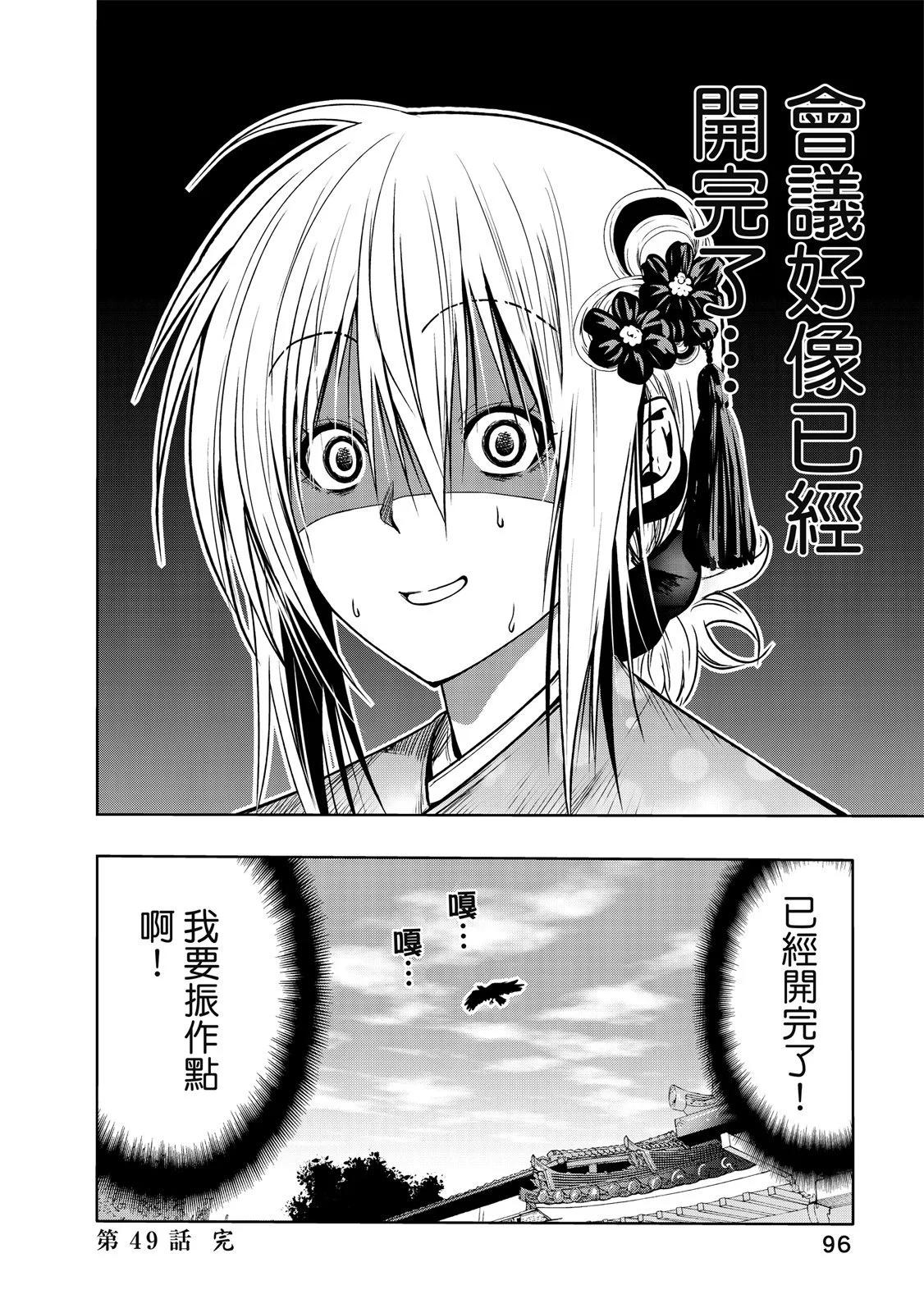 第 98 页