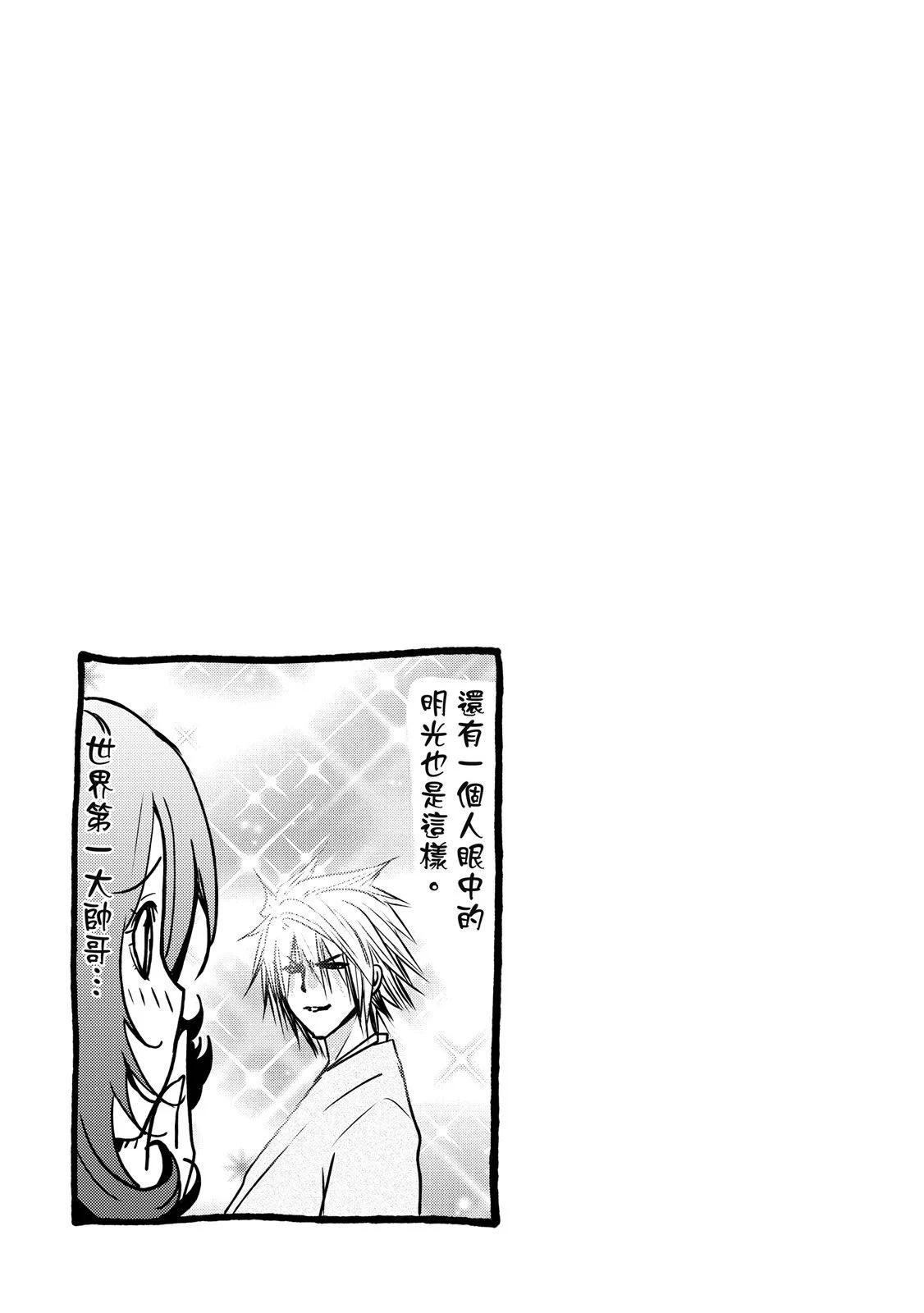 第 99 页