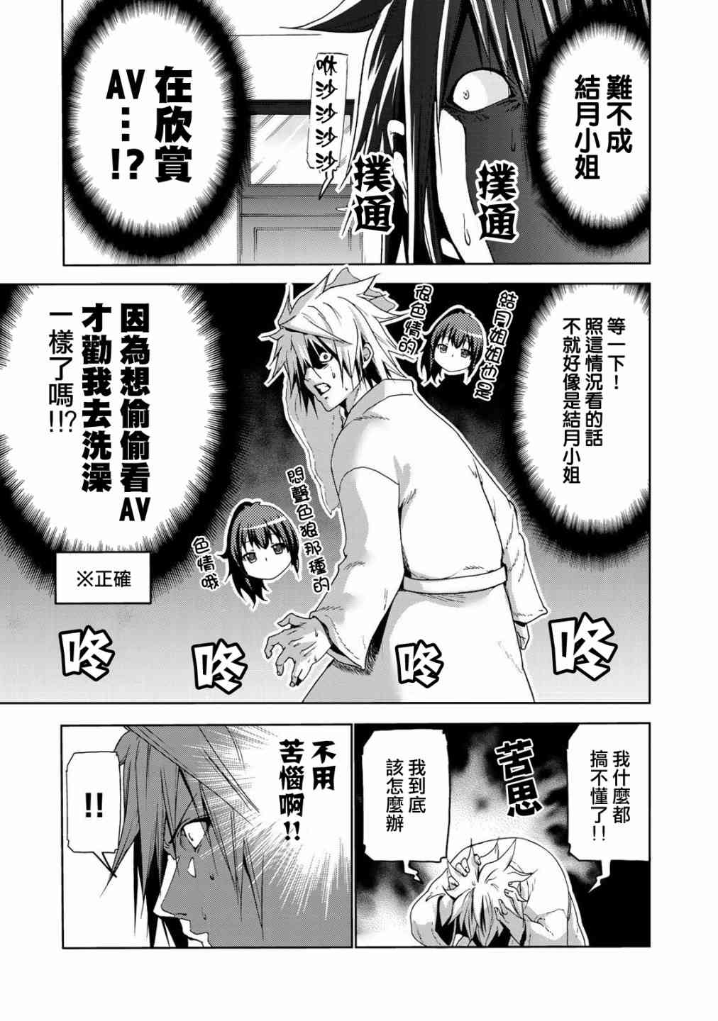 第 11 页