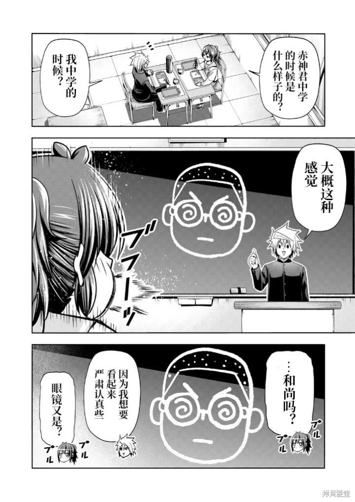 第 12 页