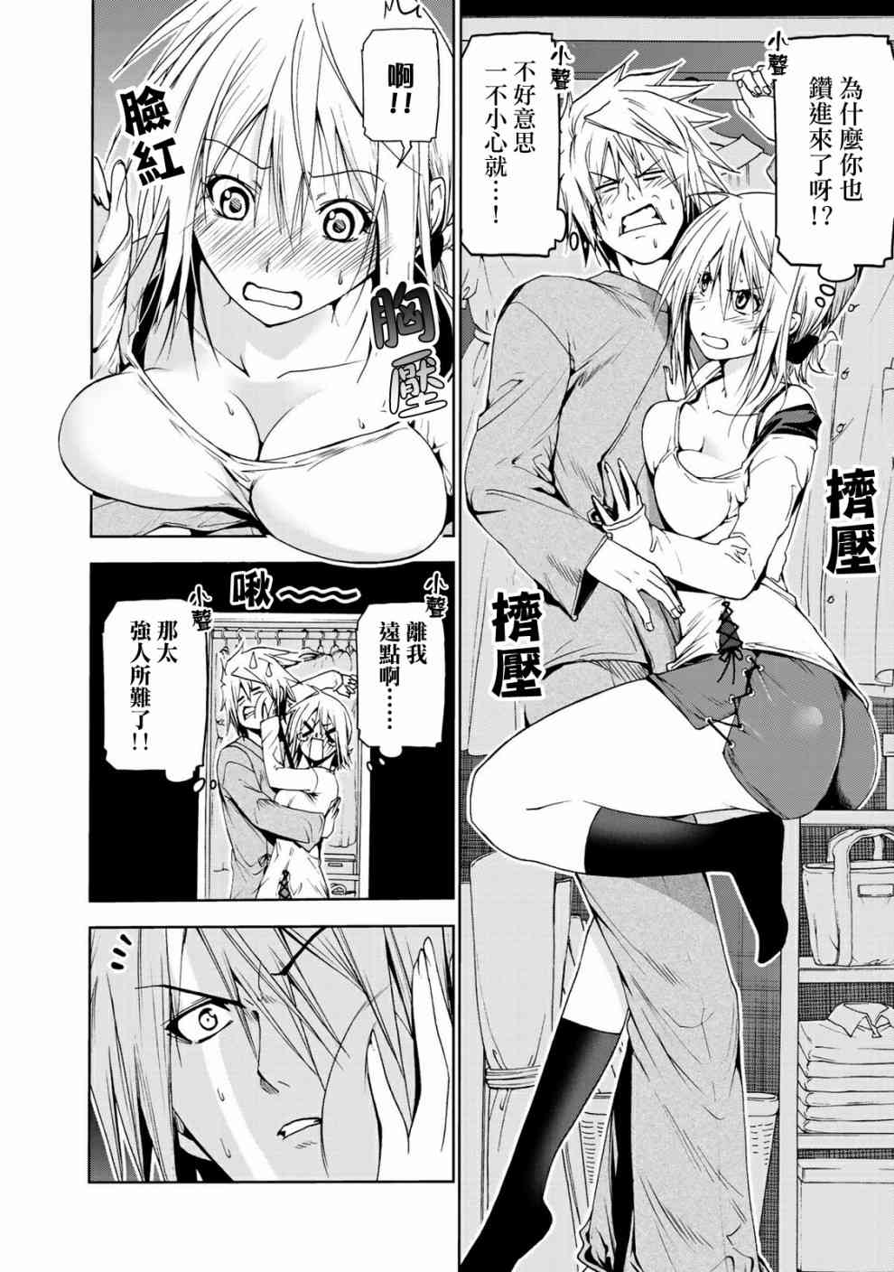 第 12 页