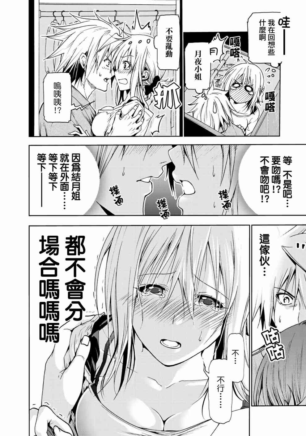 第 14 页