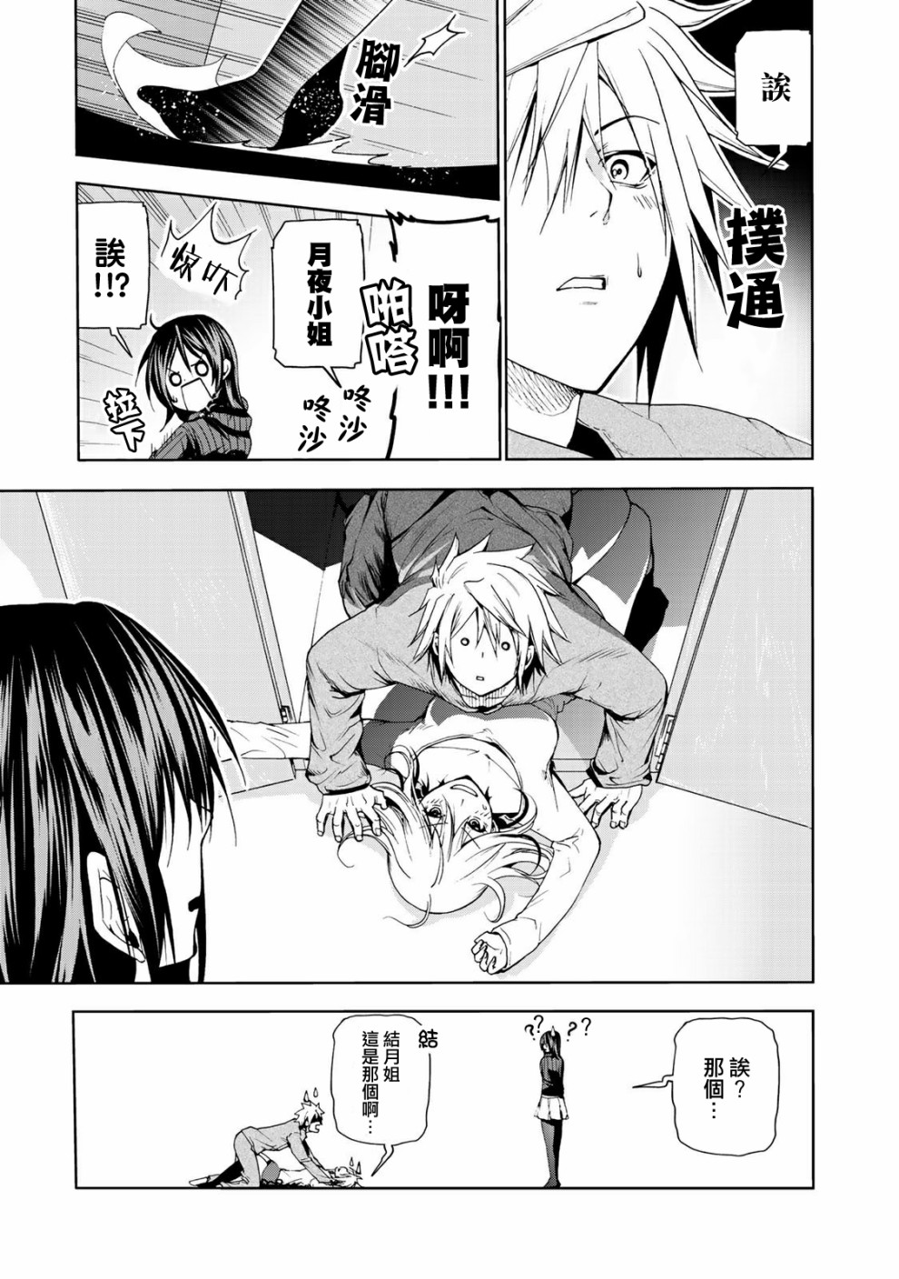 第 15 页