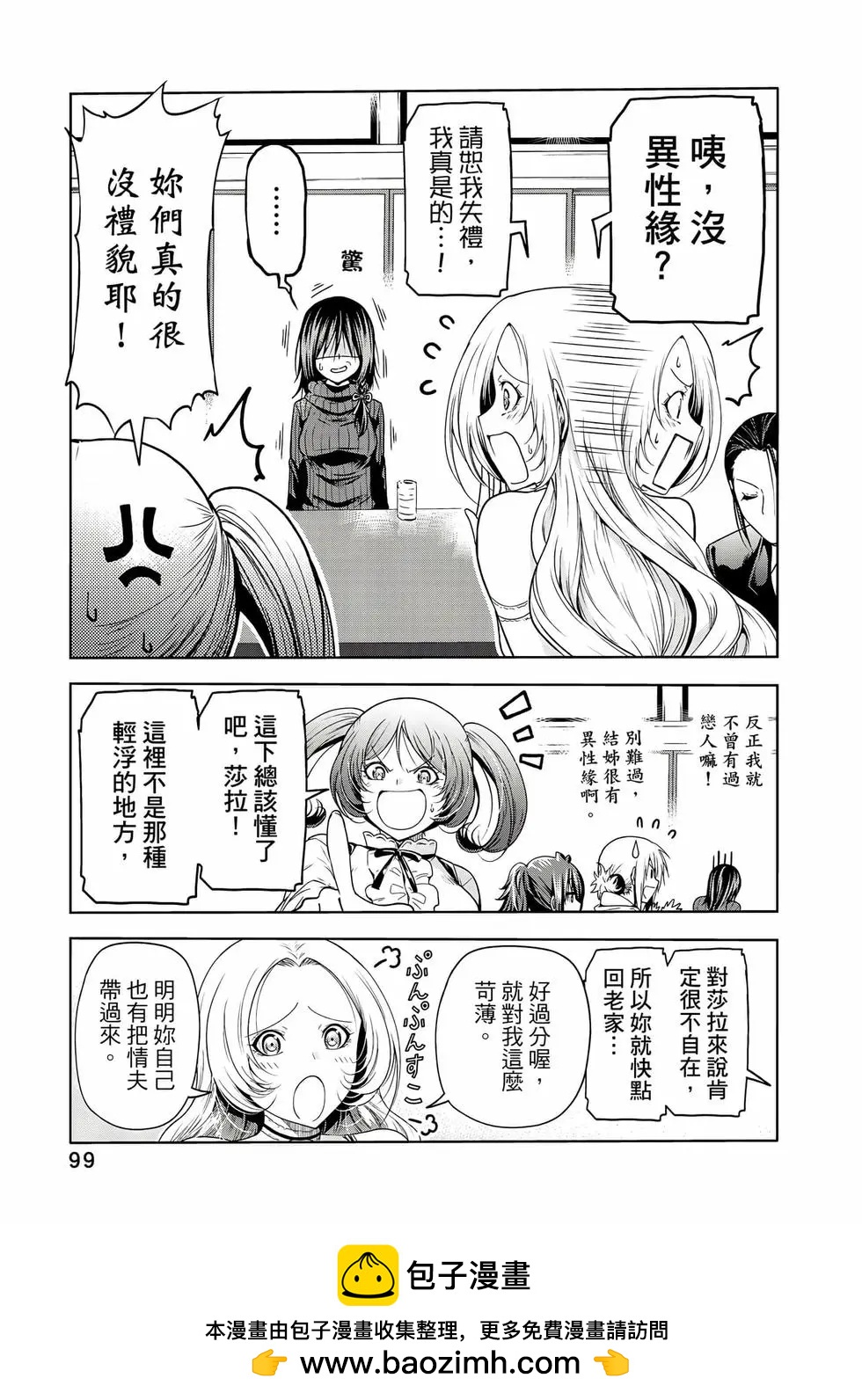 第 100 页
