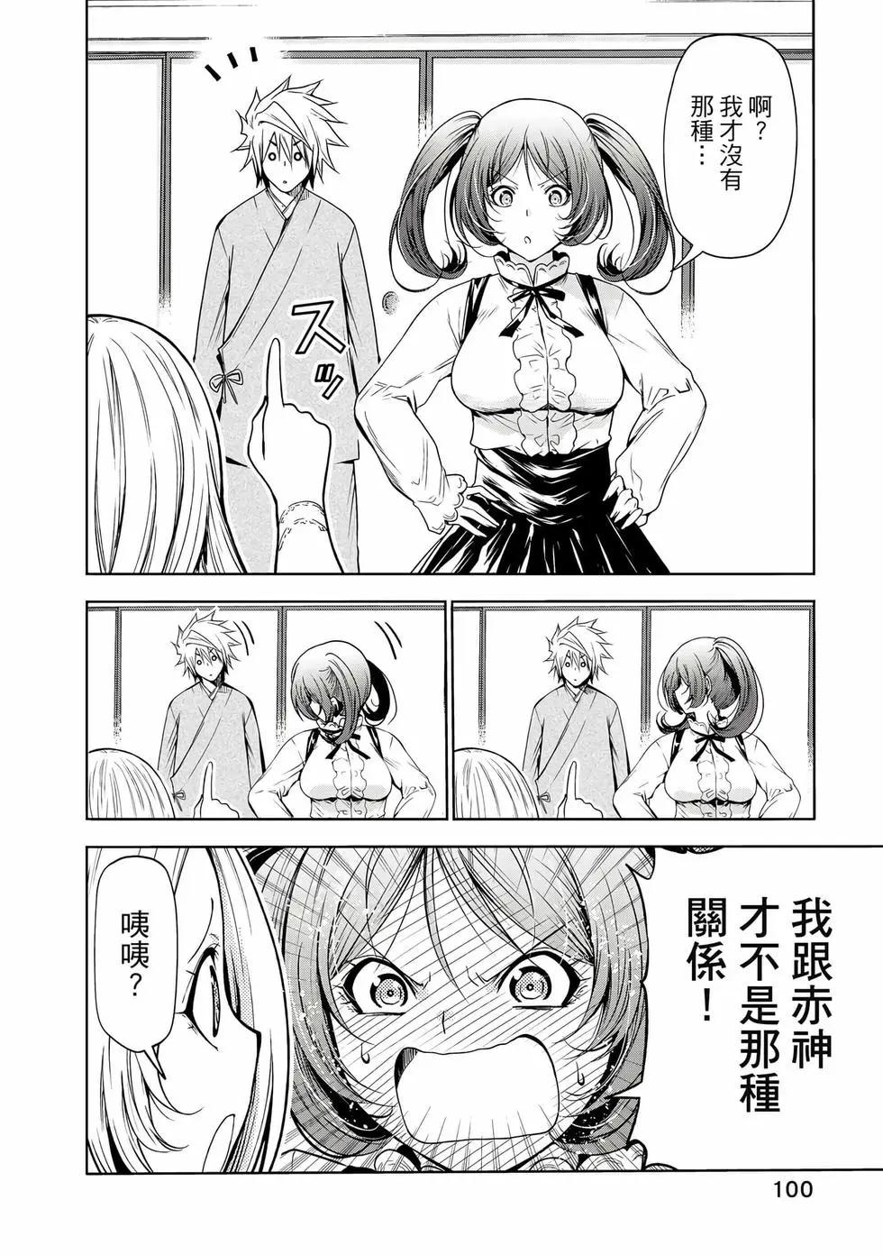第 101 页