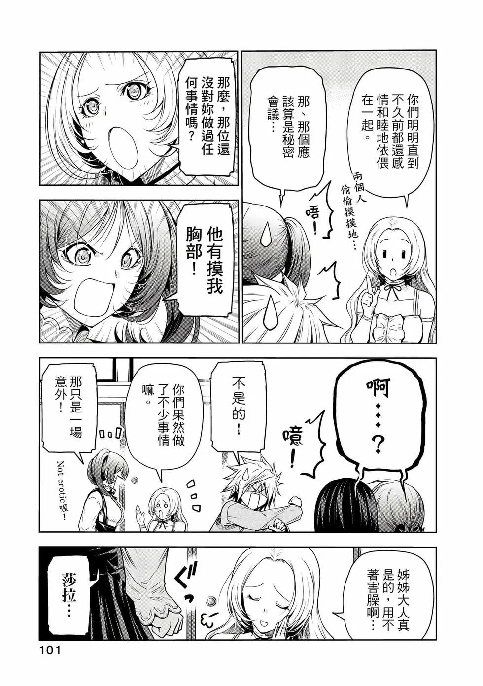 第 102 页