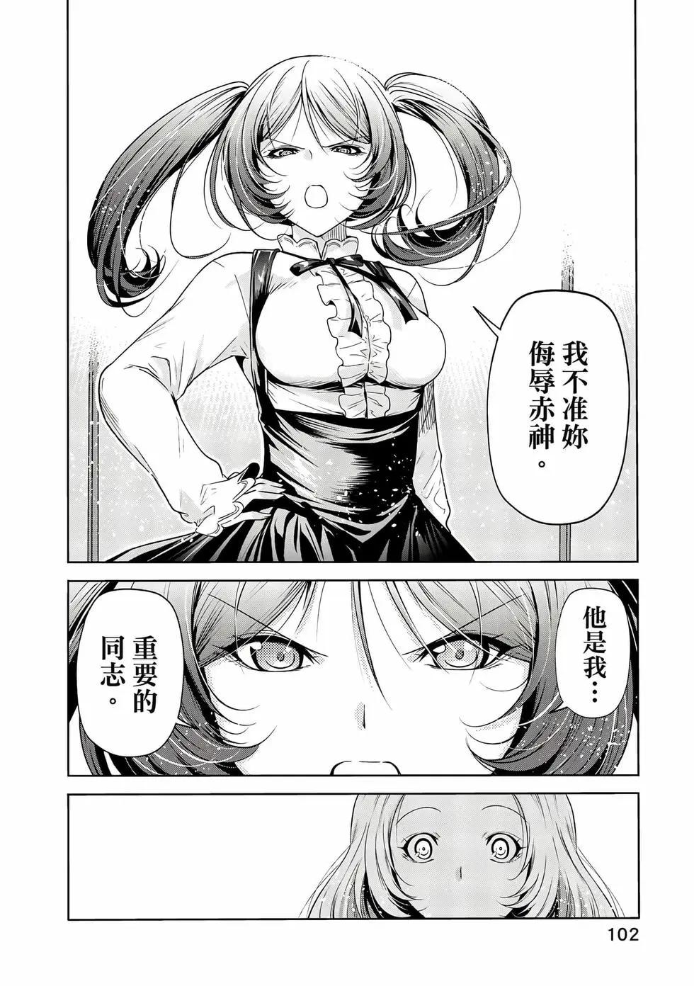 第 103 页