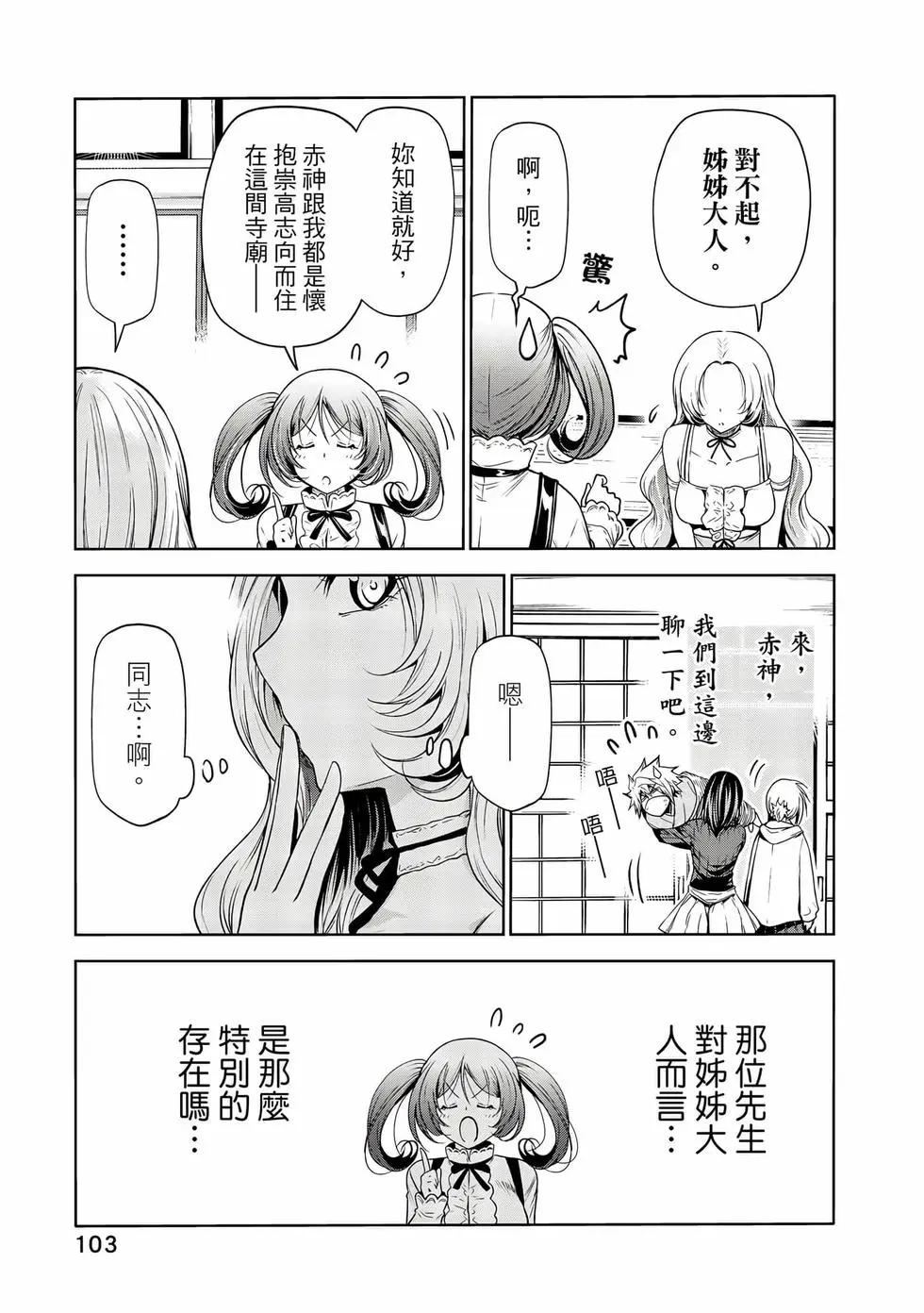 第 104 页