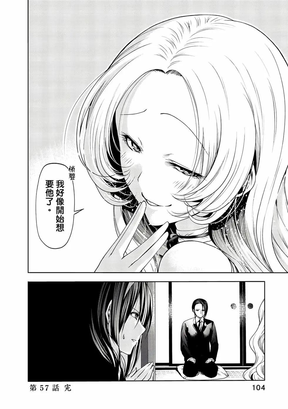 第 105 页