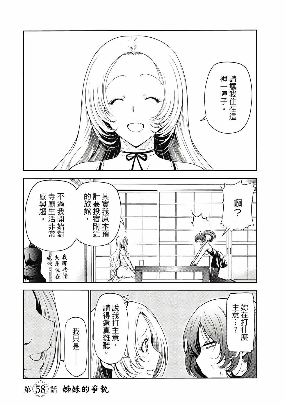 第 108 页