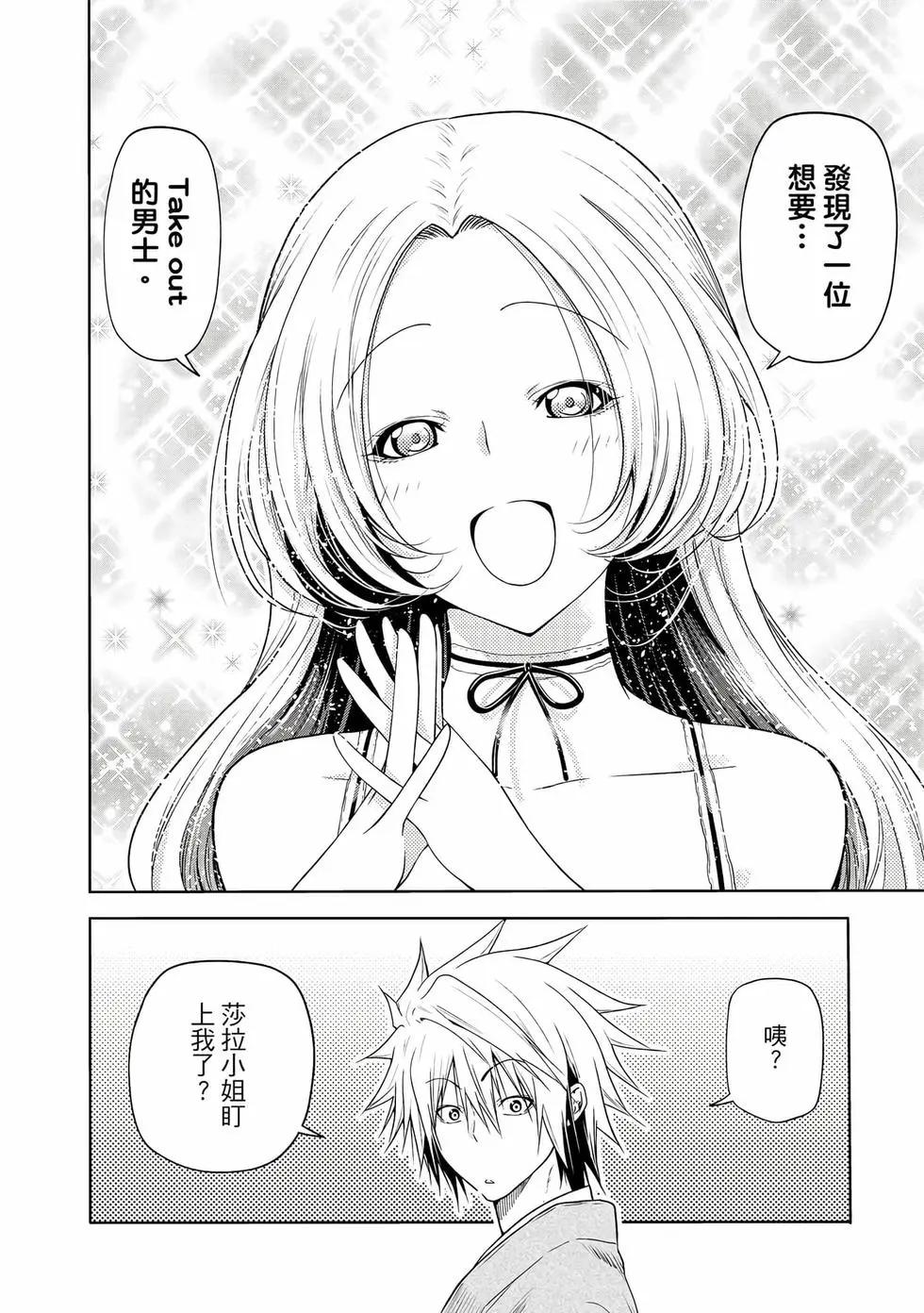 第 109 页